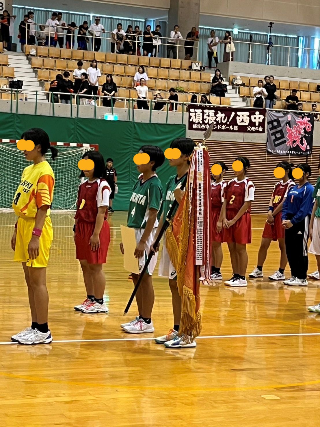 県総体
