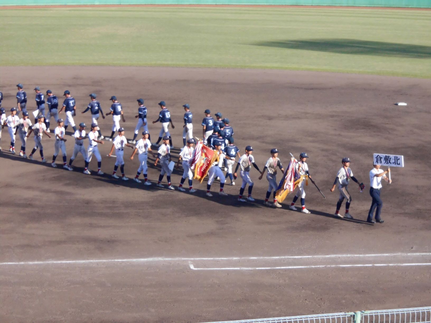 県総体