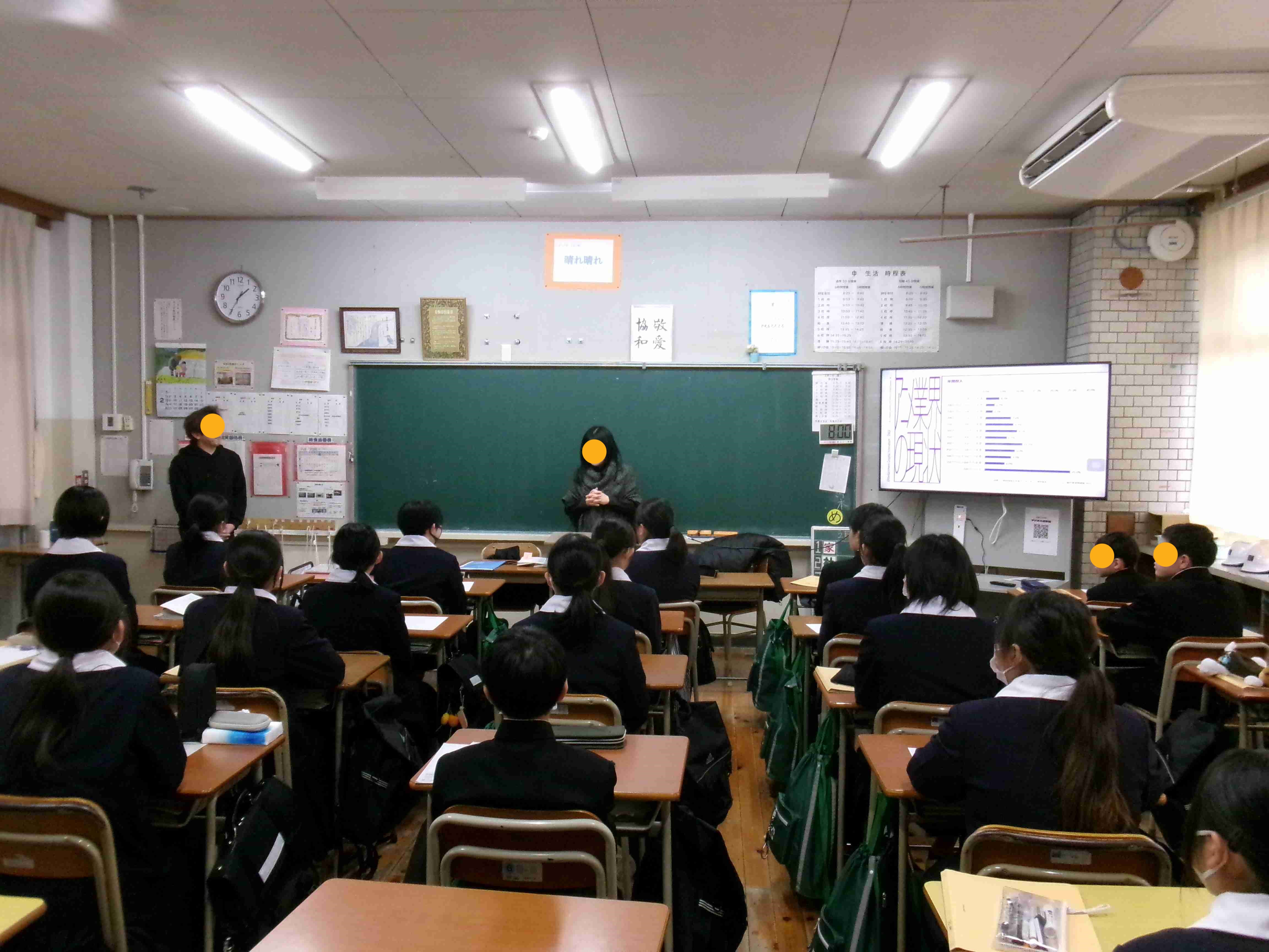 企業学び楽舎
