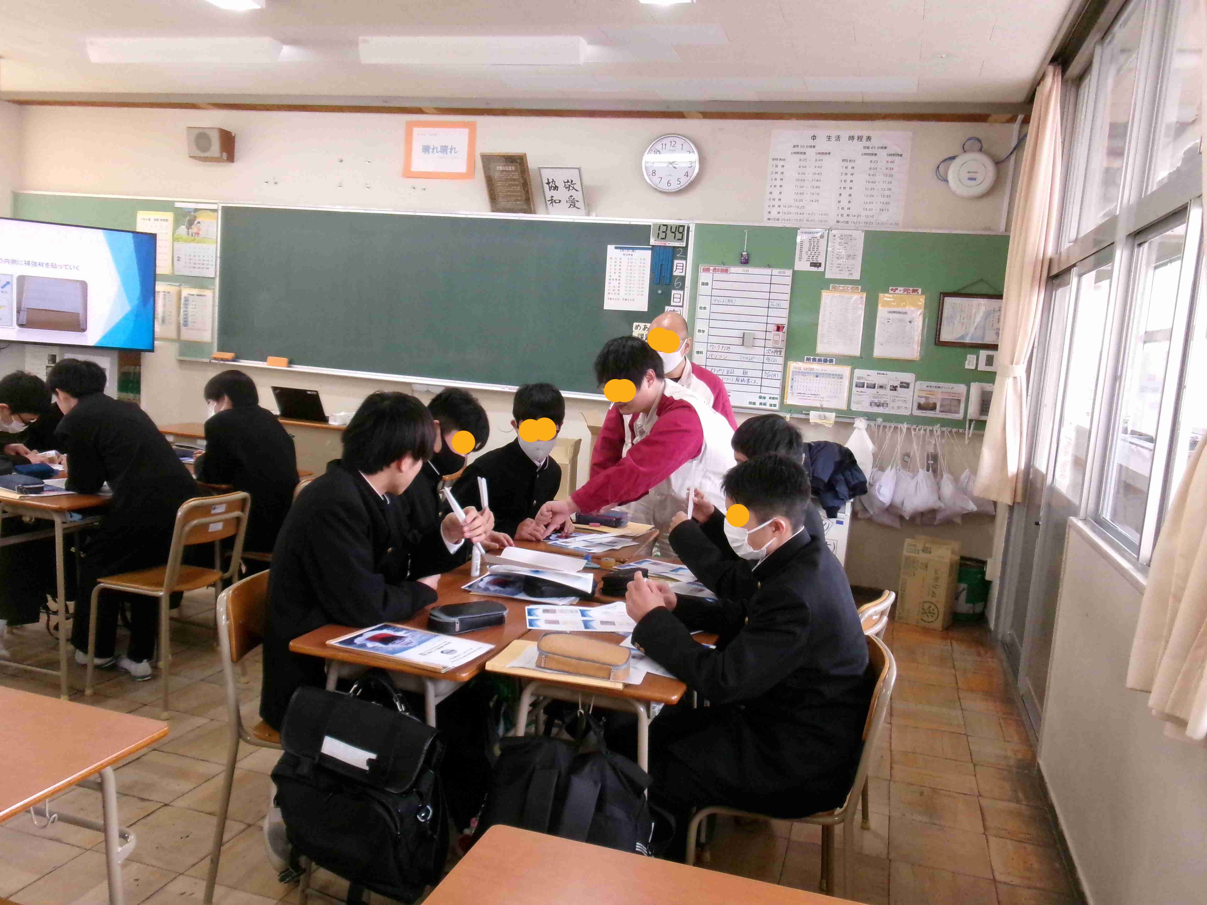 企業学び楽舎