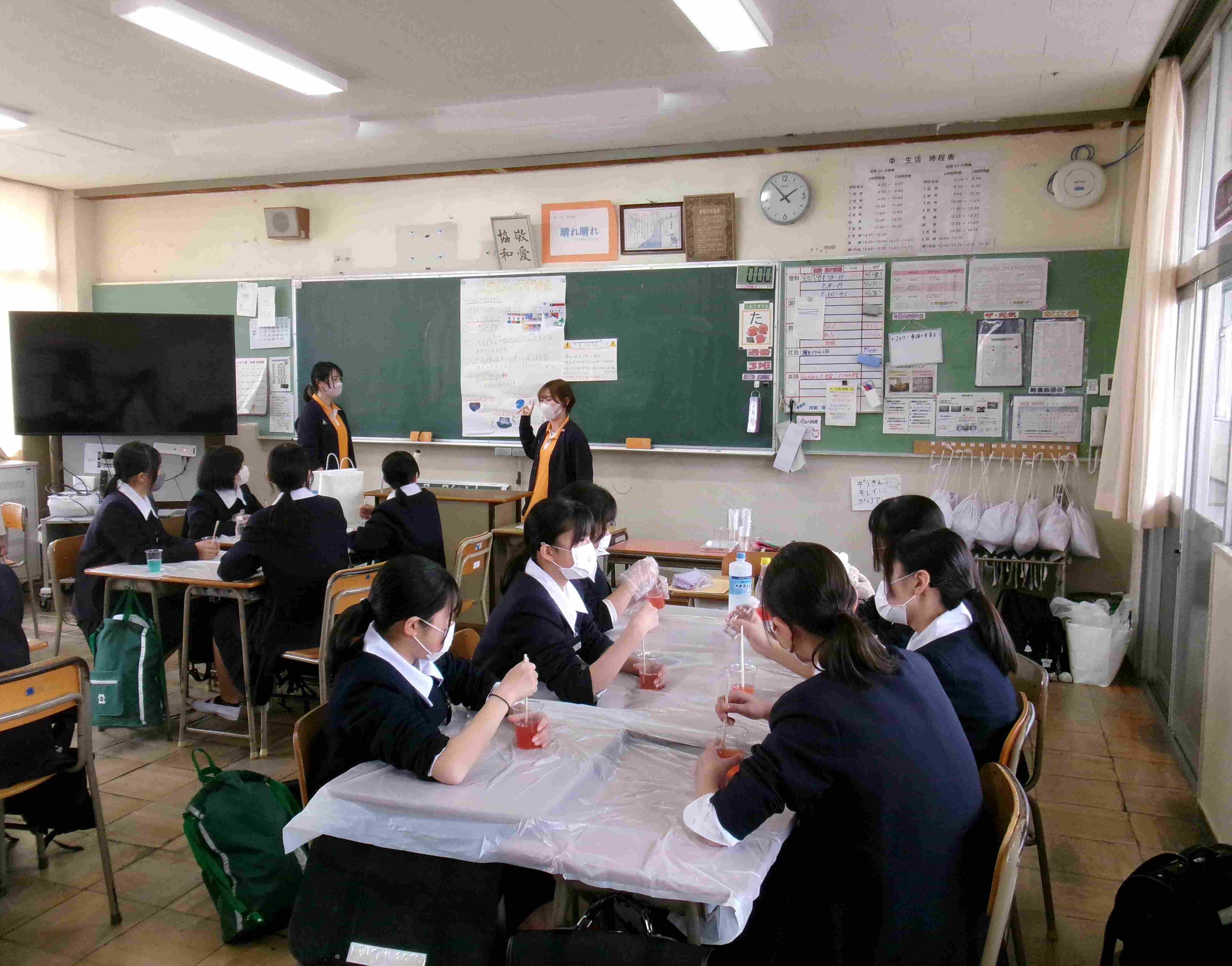 企業学び楽舎