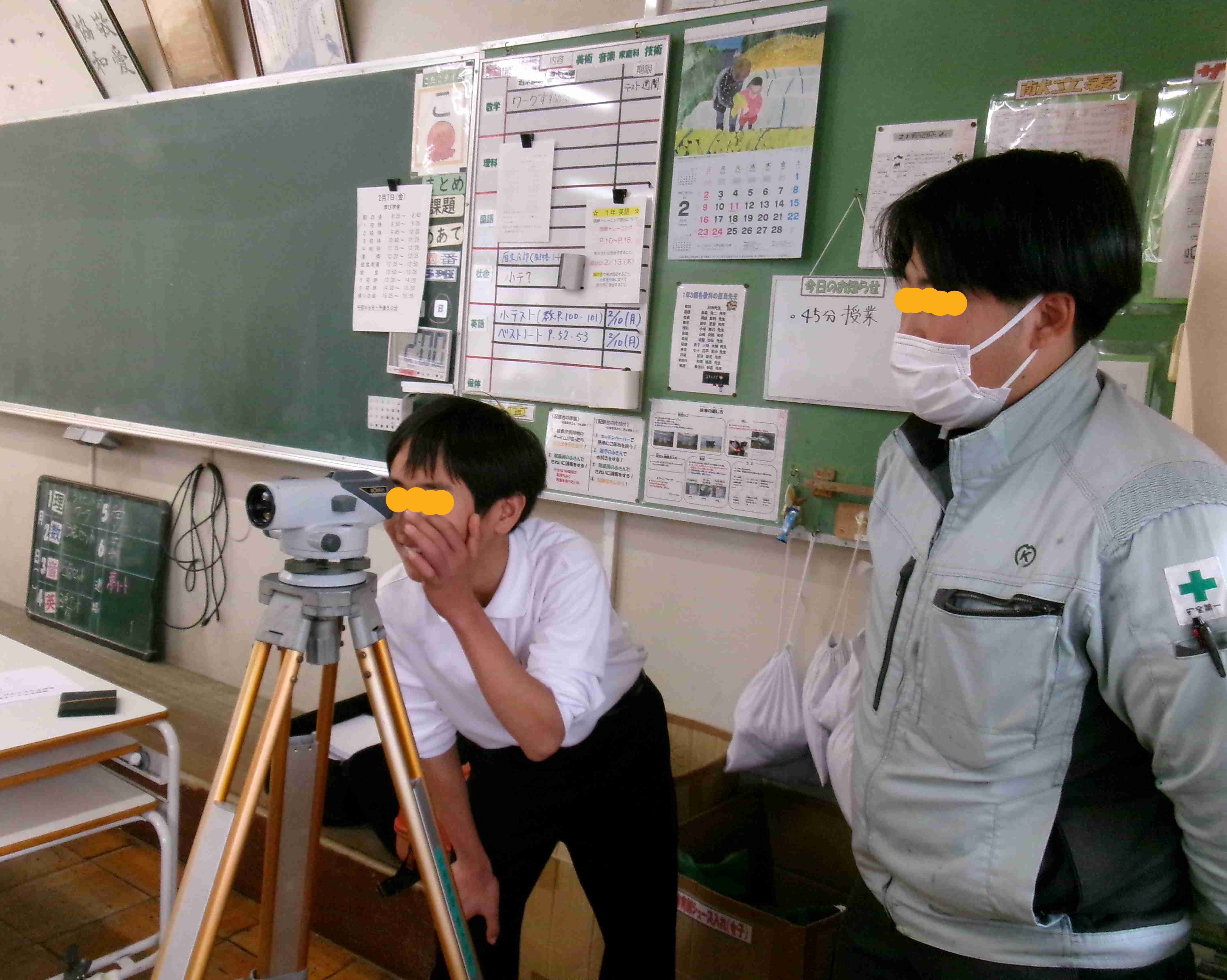 企業学び楽舎