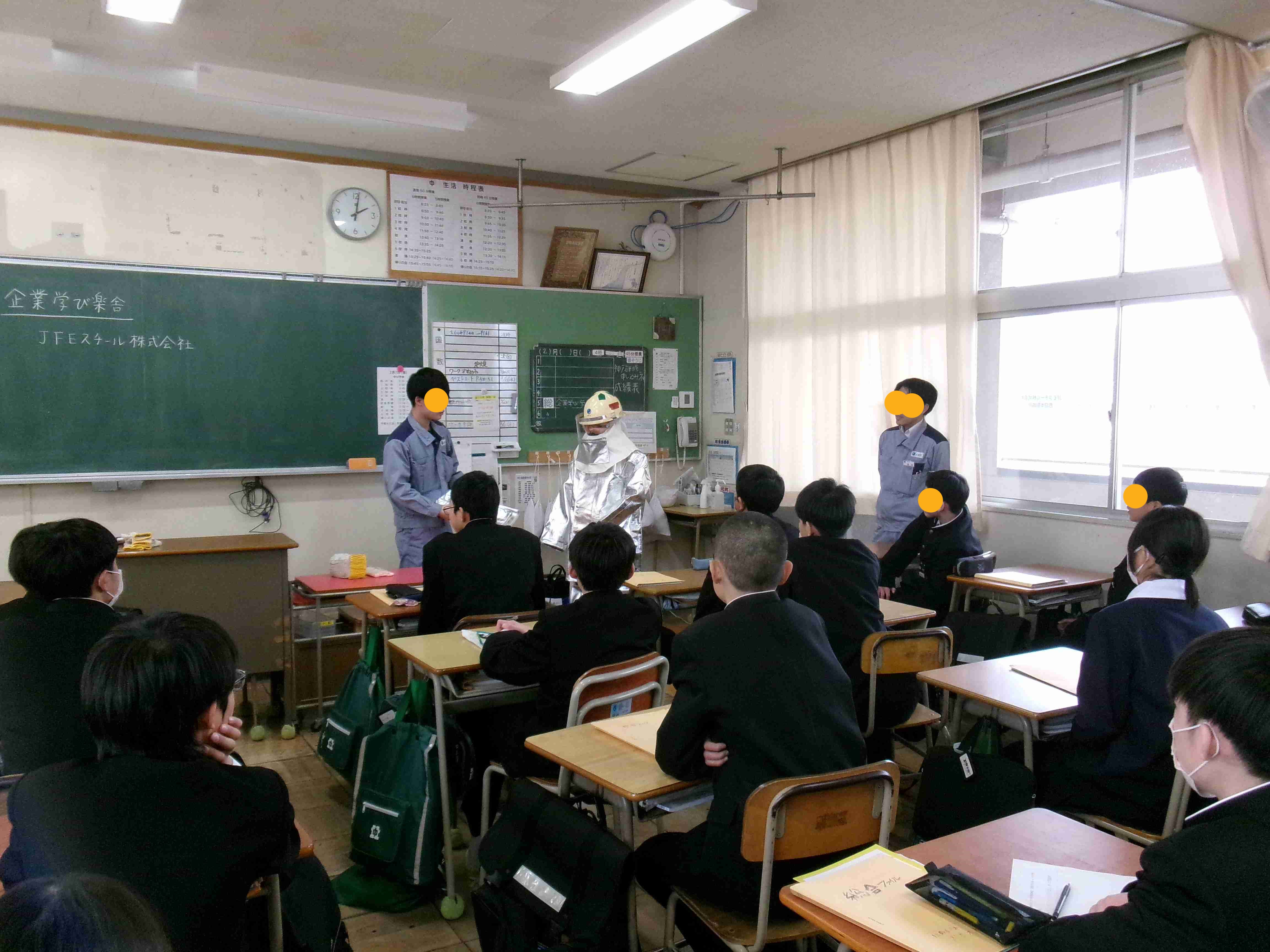 企業学び楽舎