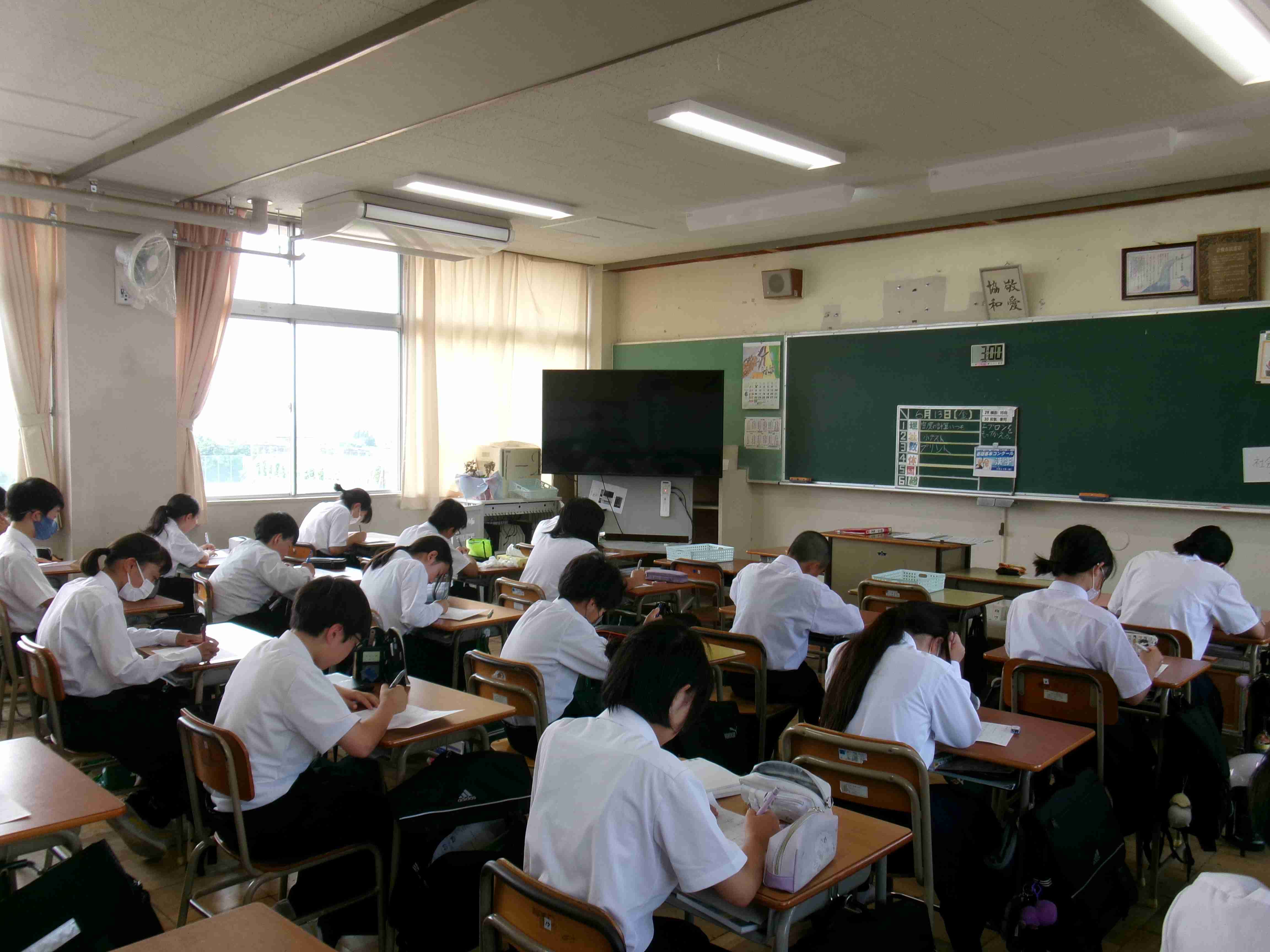 基礎基本コンクール