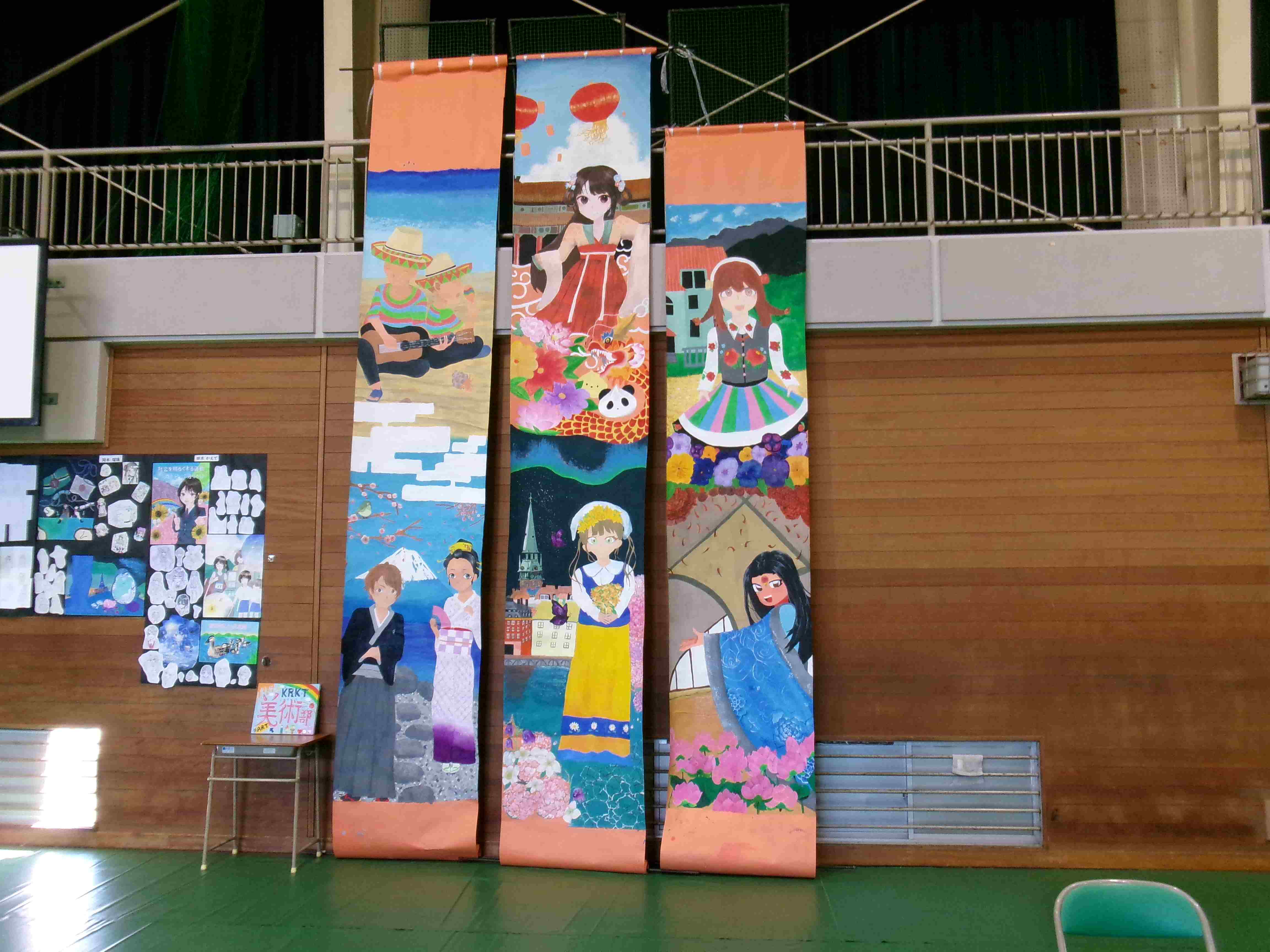 北中祭