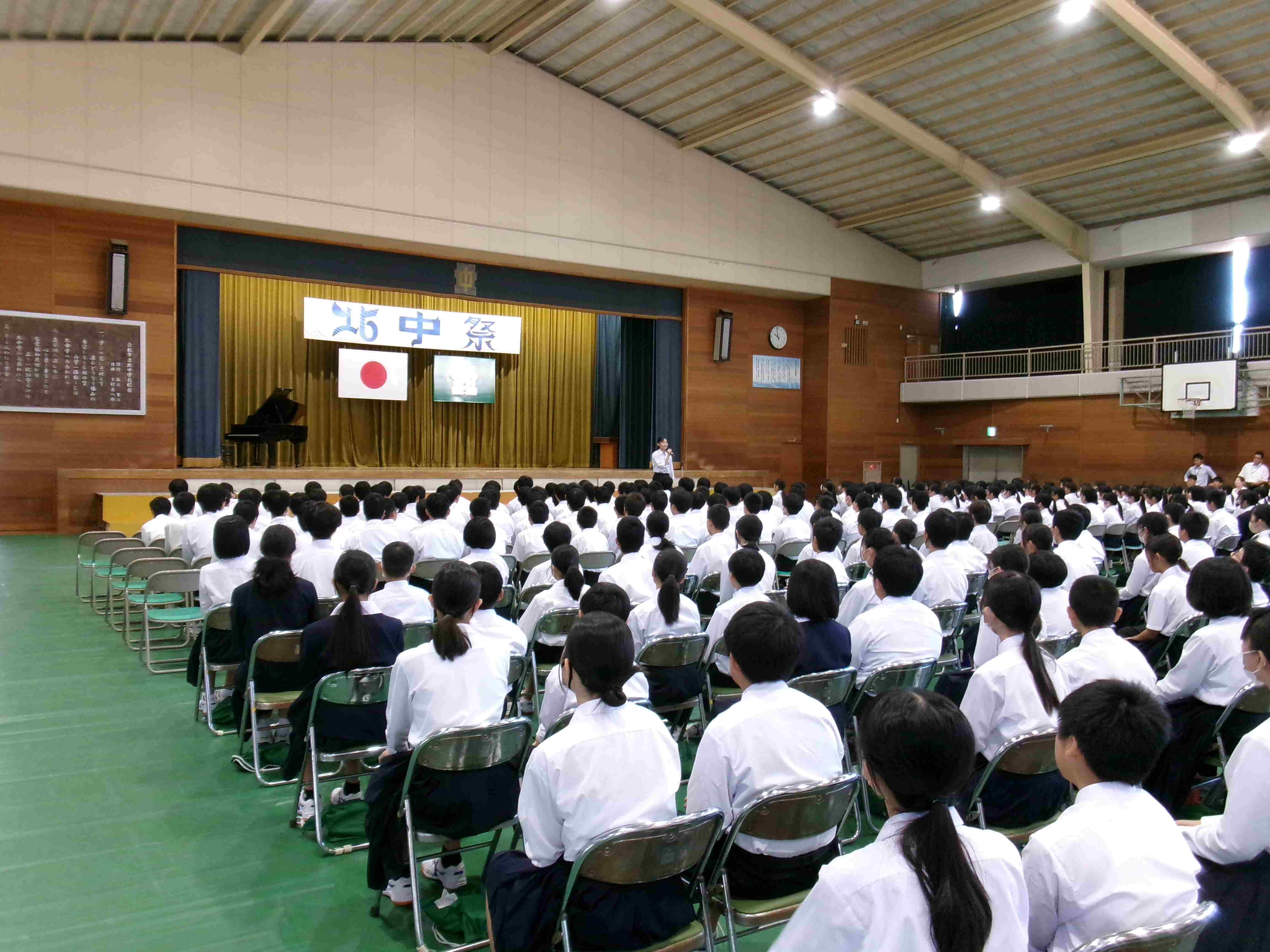 北中祭