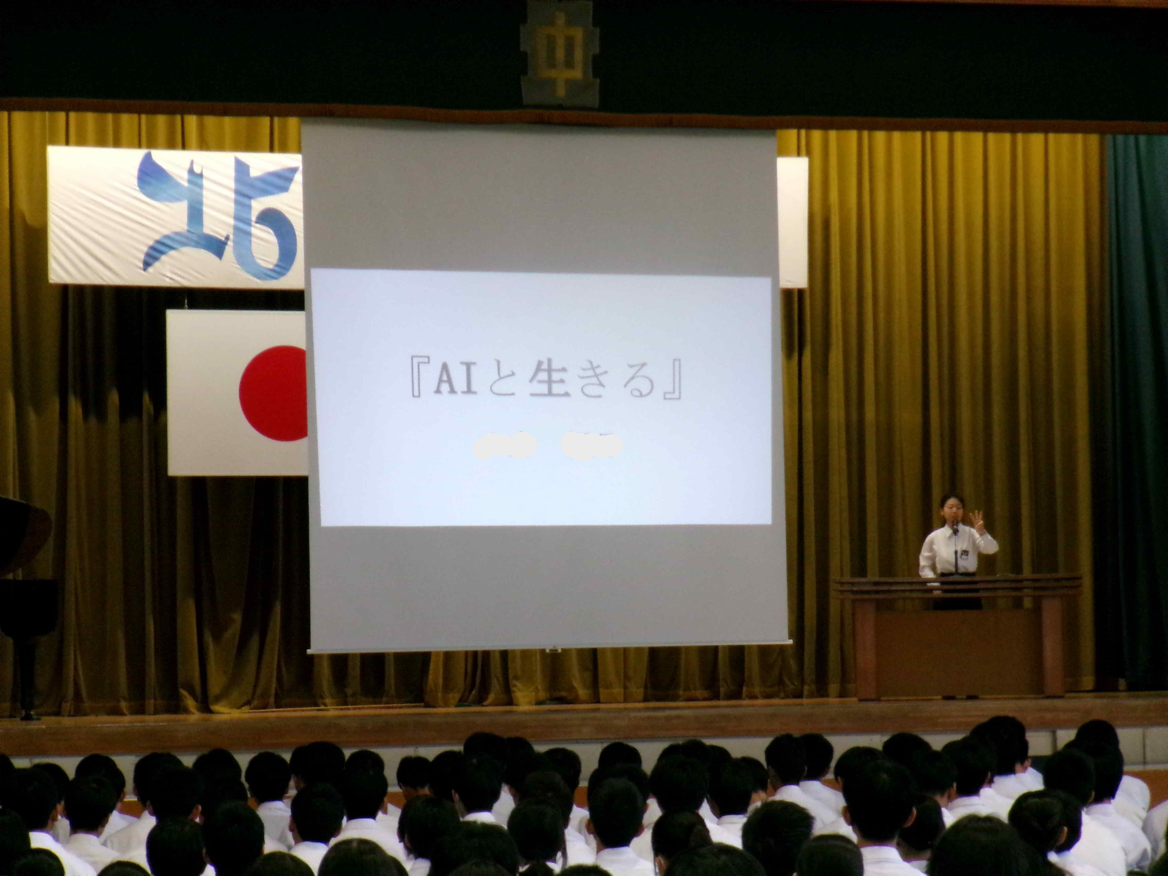 北中祭