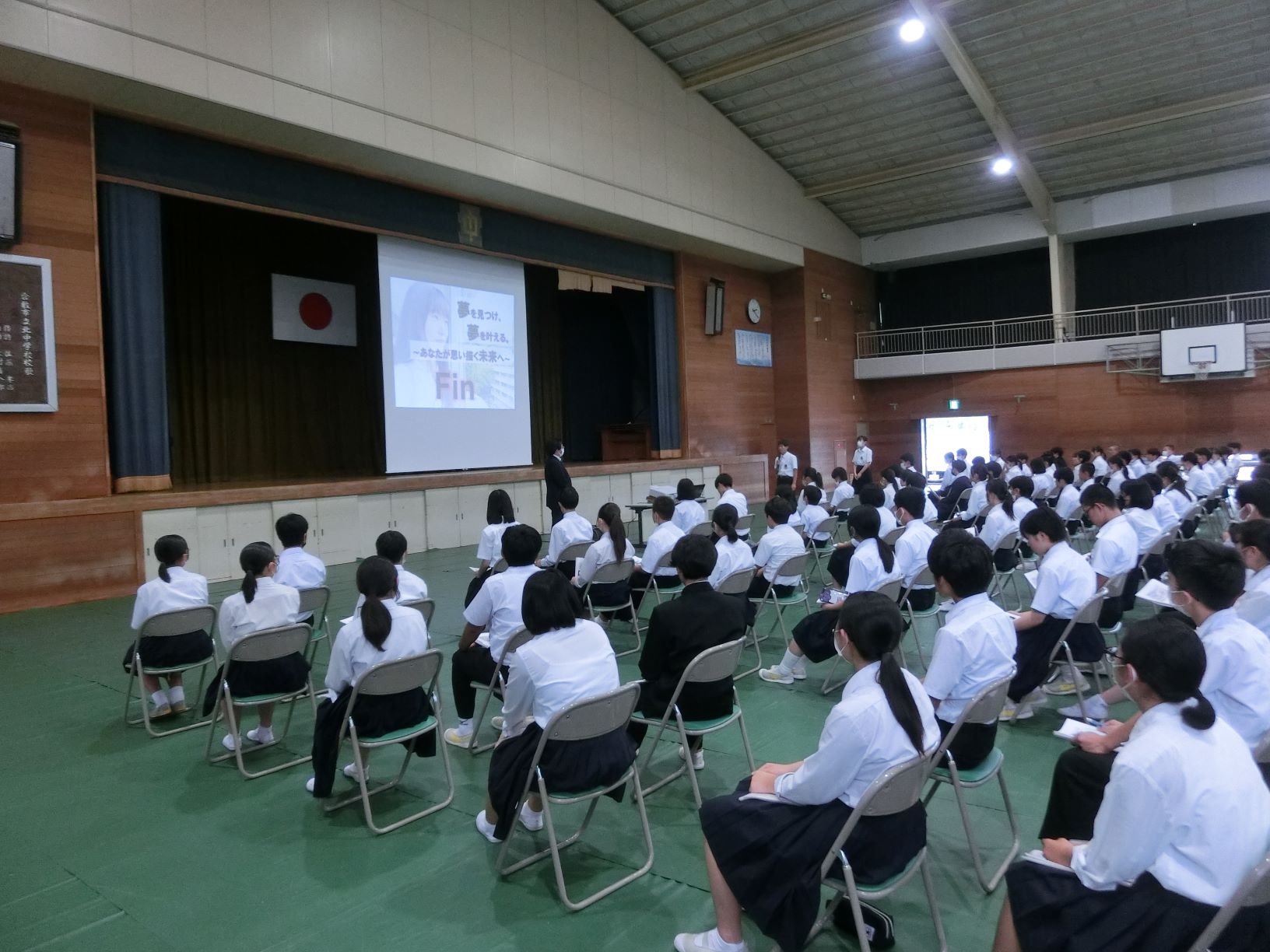 高校説明会