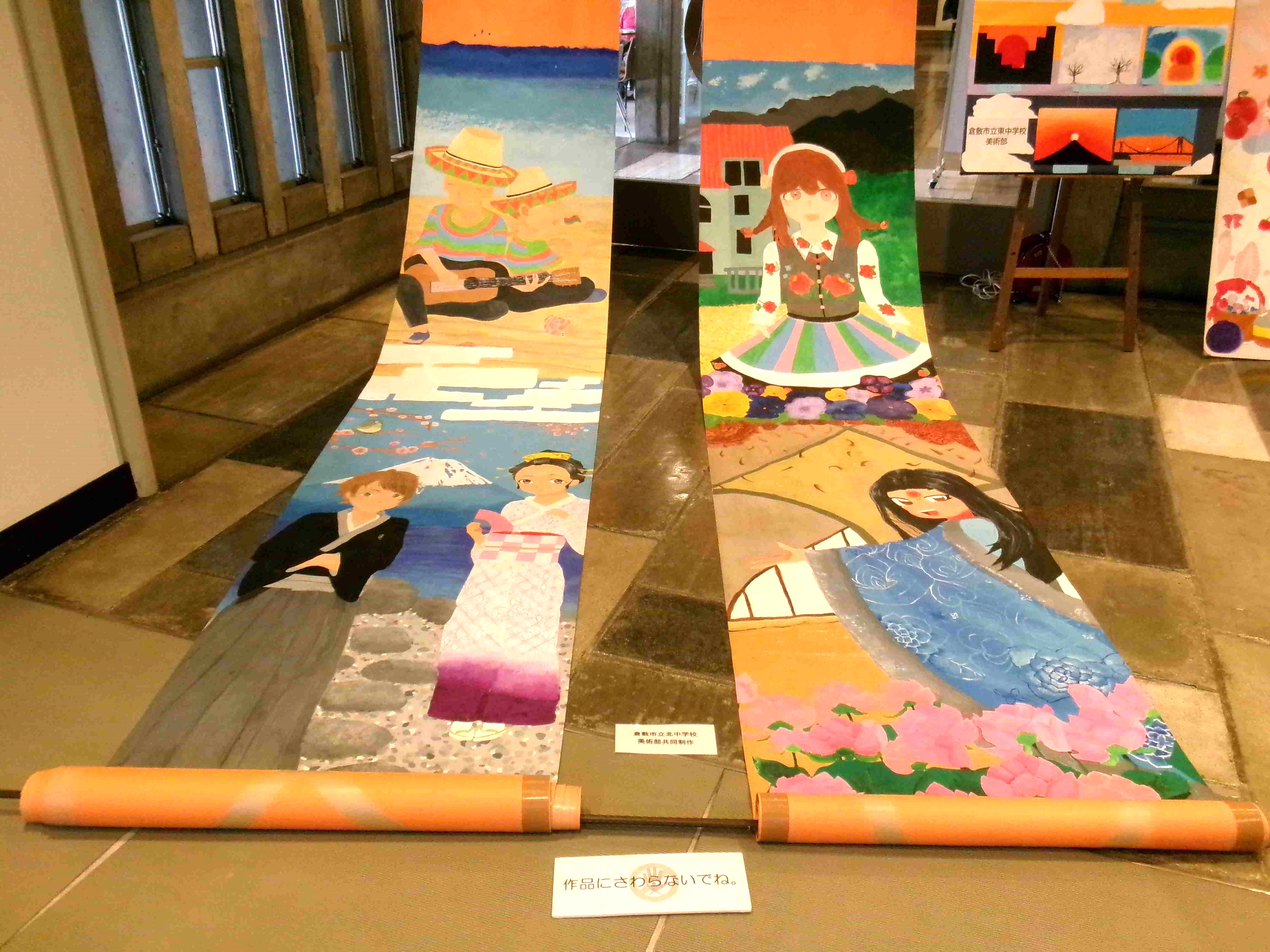 倉敷っ子美術展