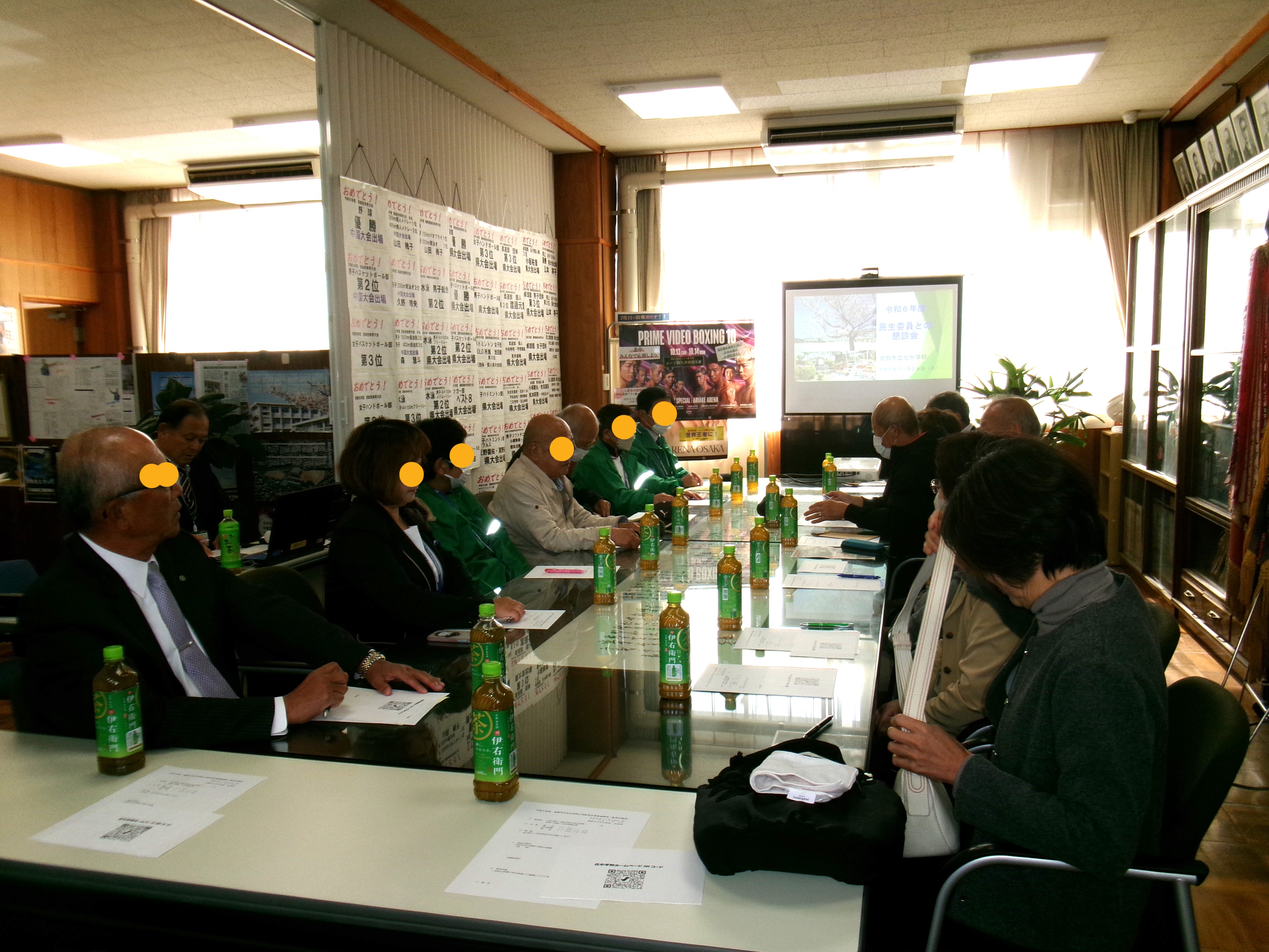 民生委員との懇談会