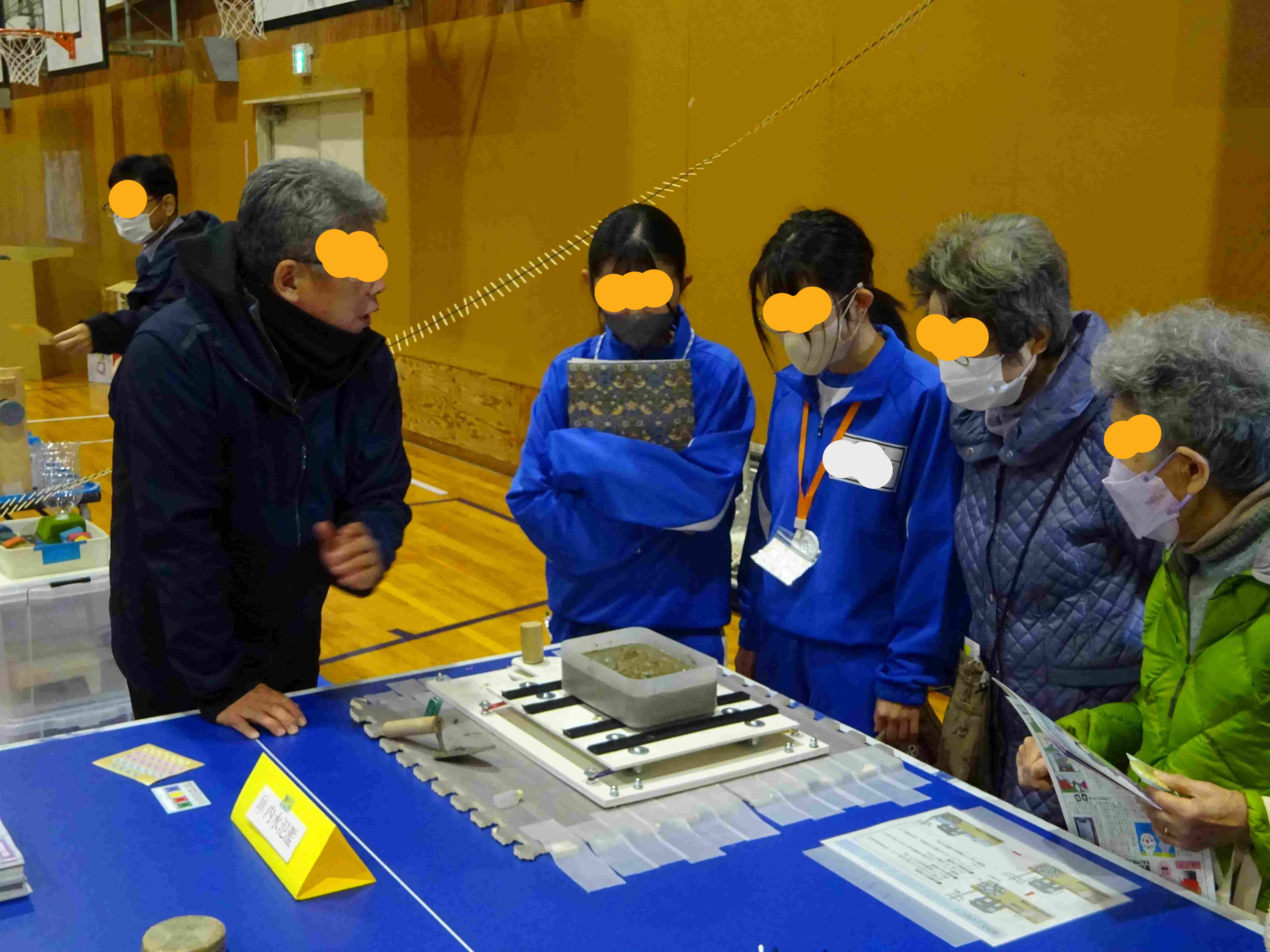 中庄防災フェス