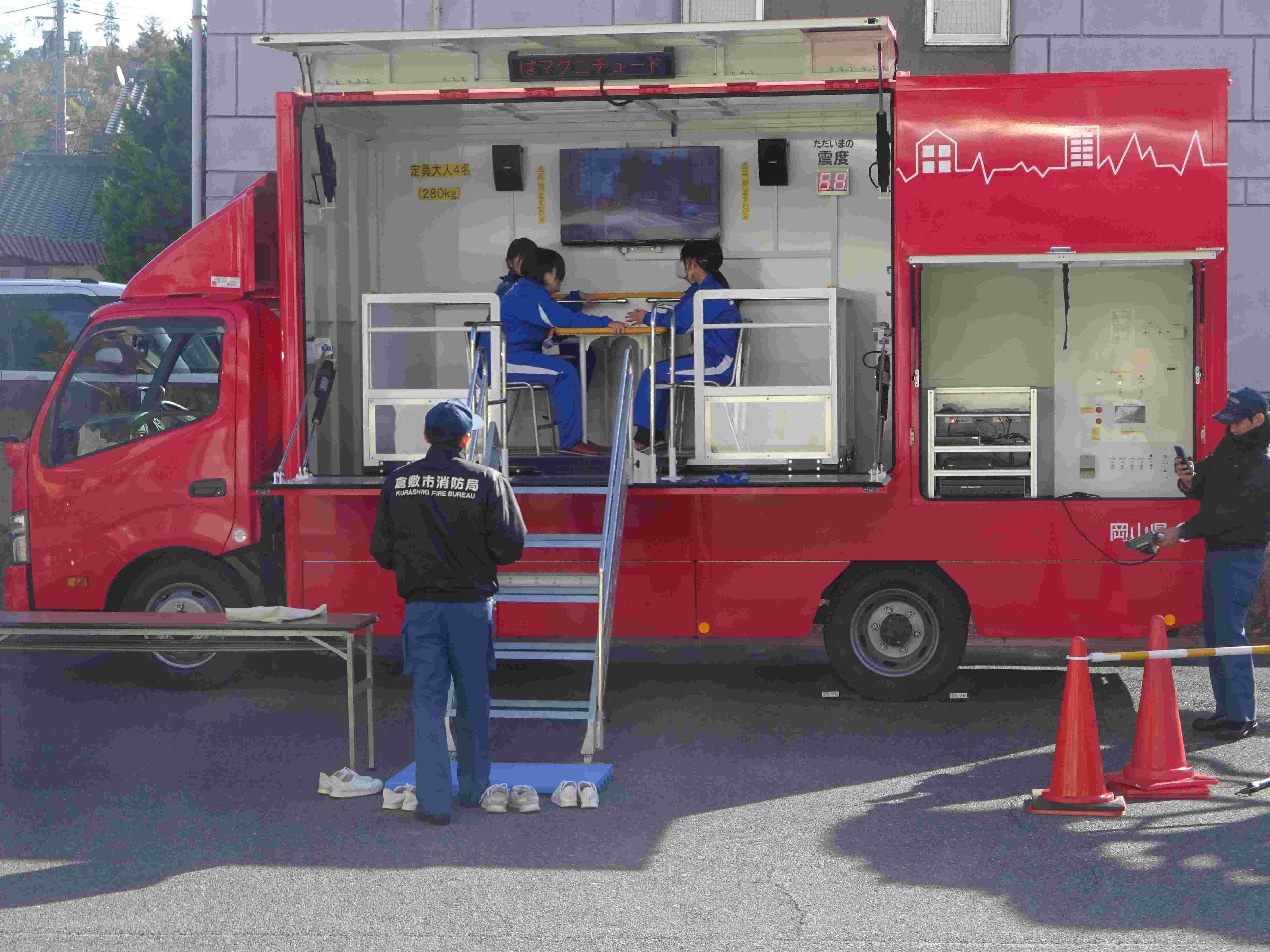 中庄防災フェス