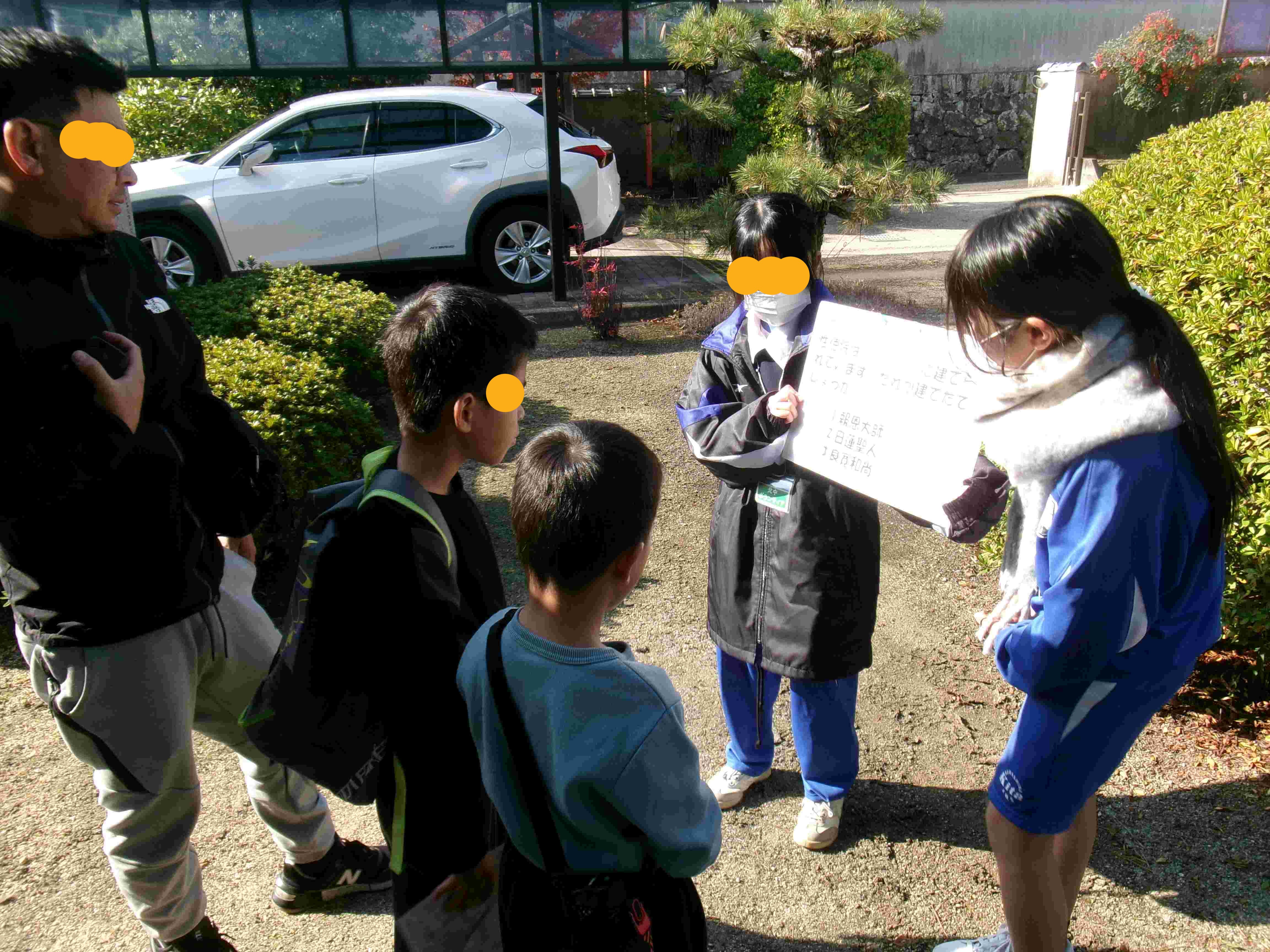 中庄テクテクラリー