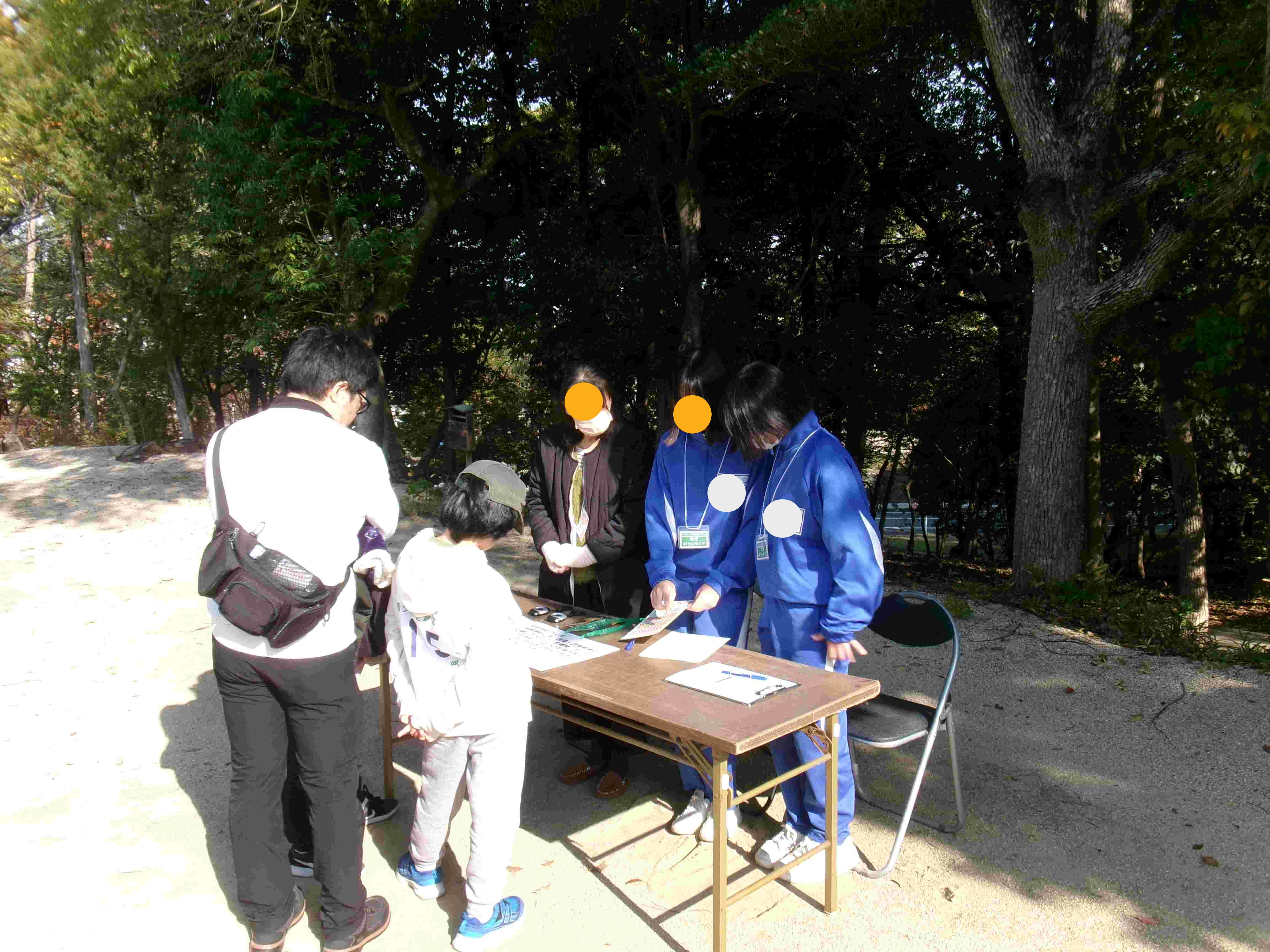 中庄テクテクラリー