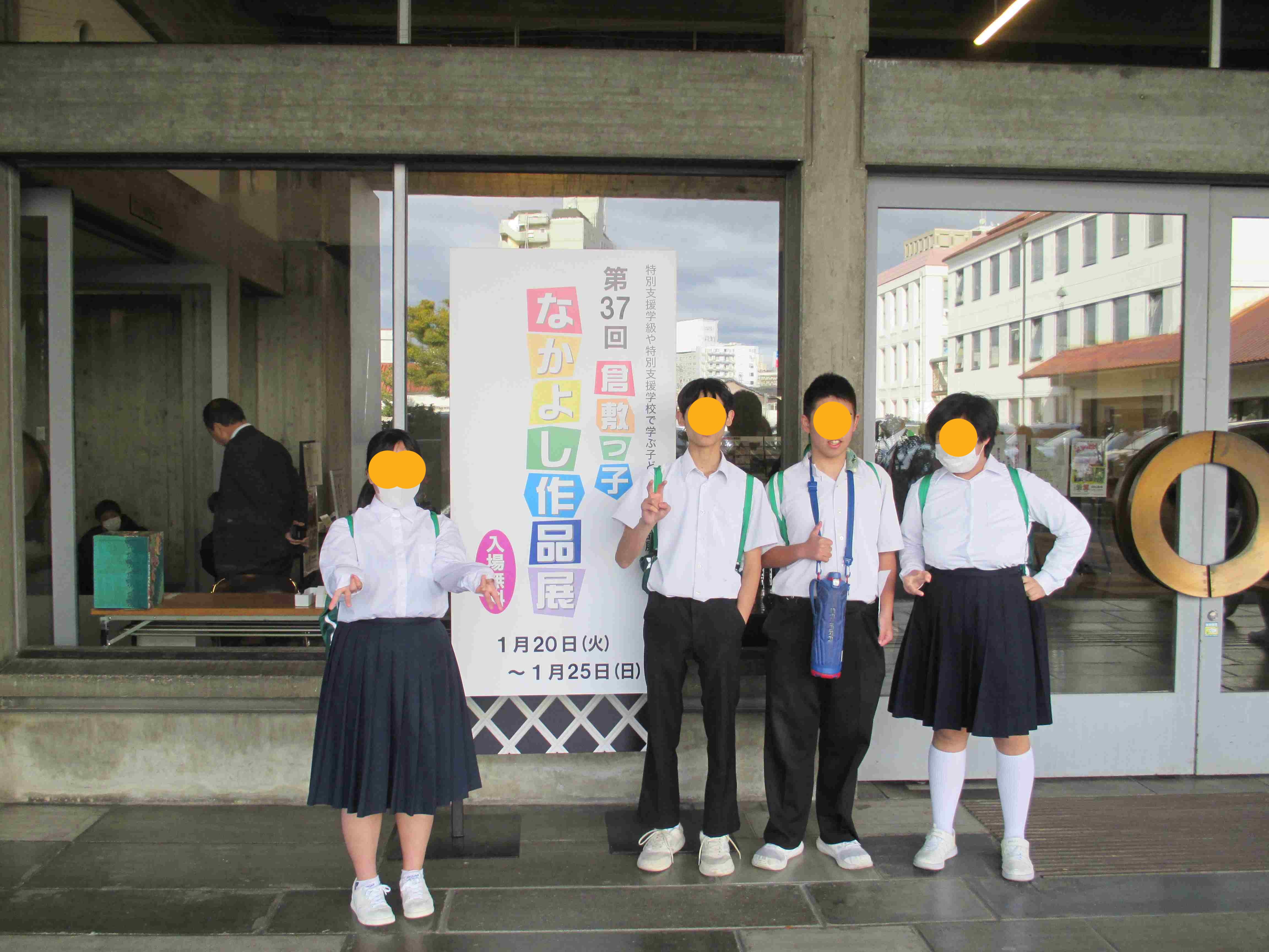 なかよし作品展