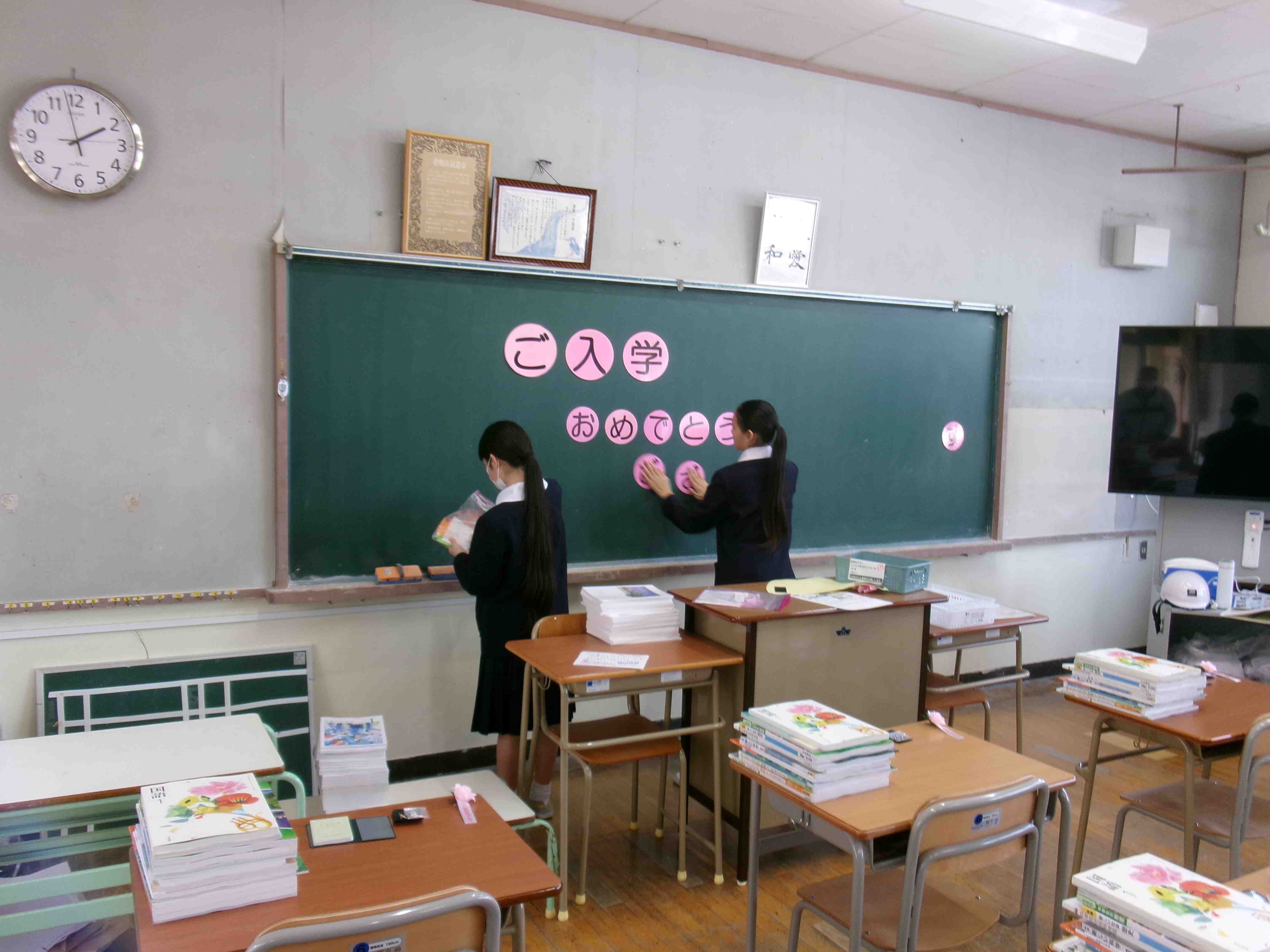 入学式準備