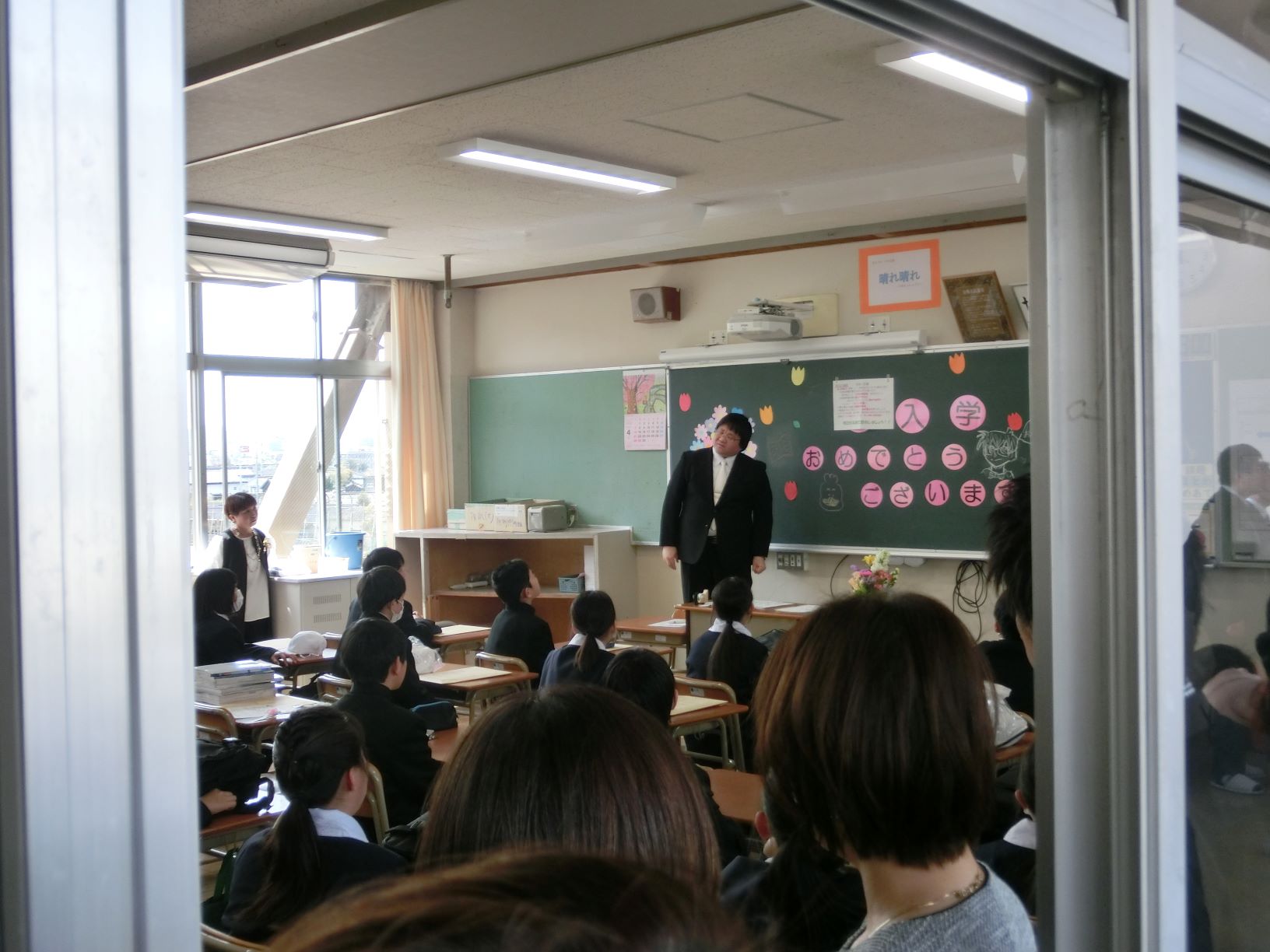 入学式