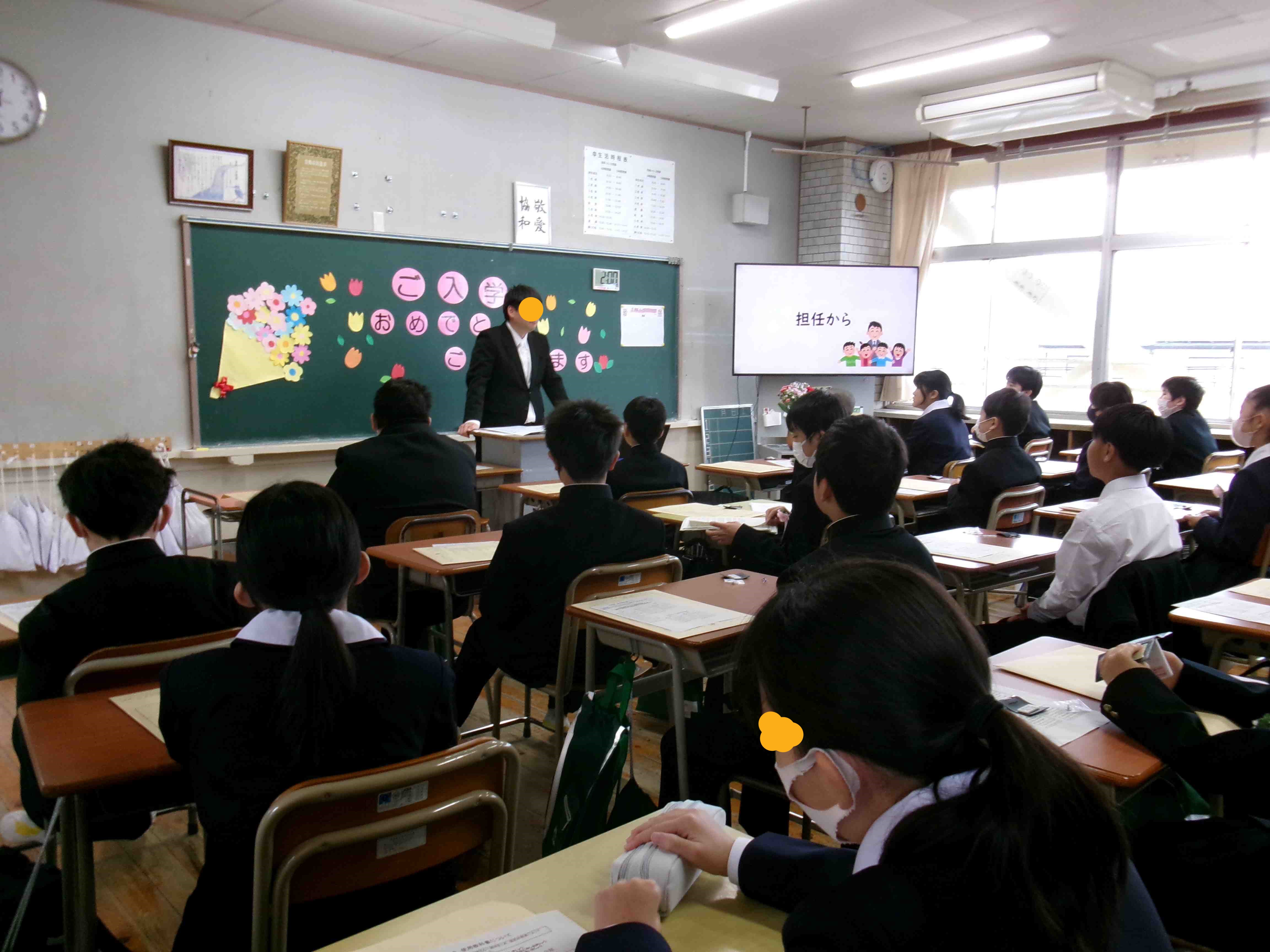 入学式