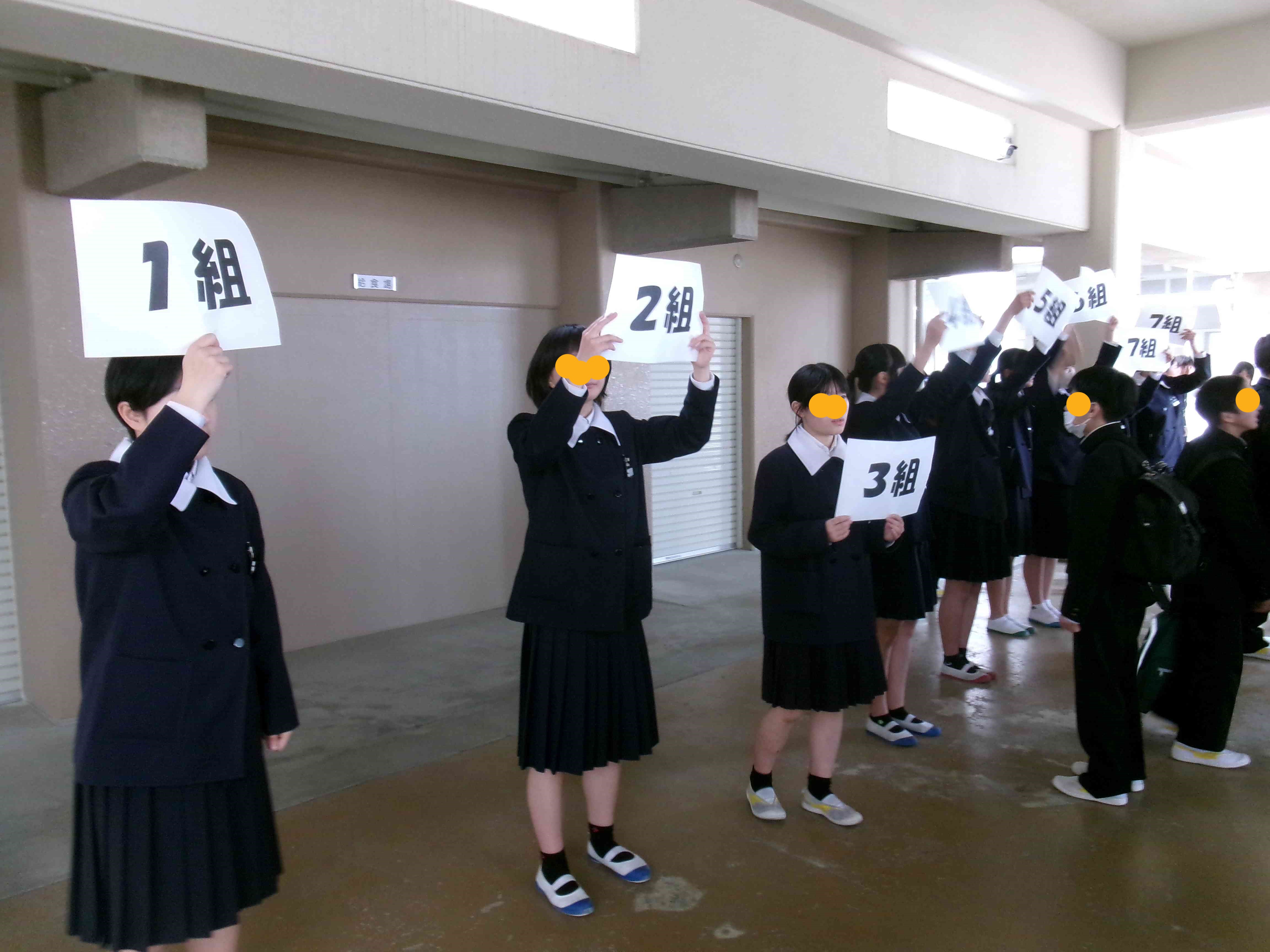 入学式