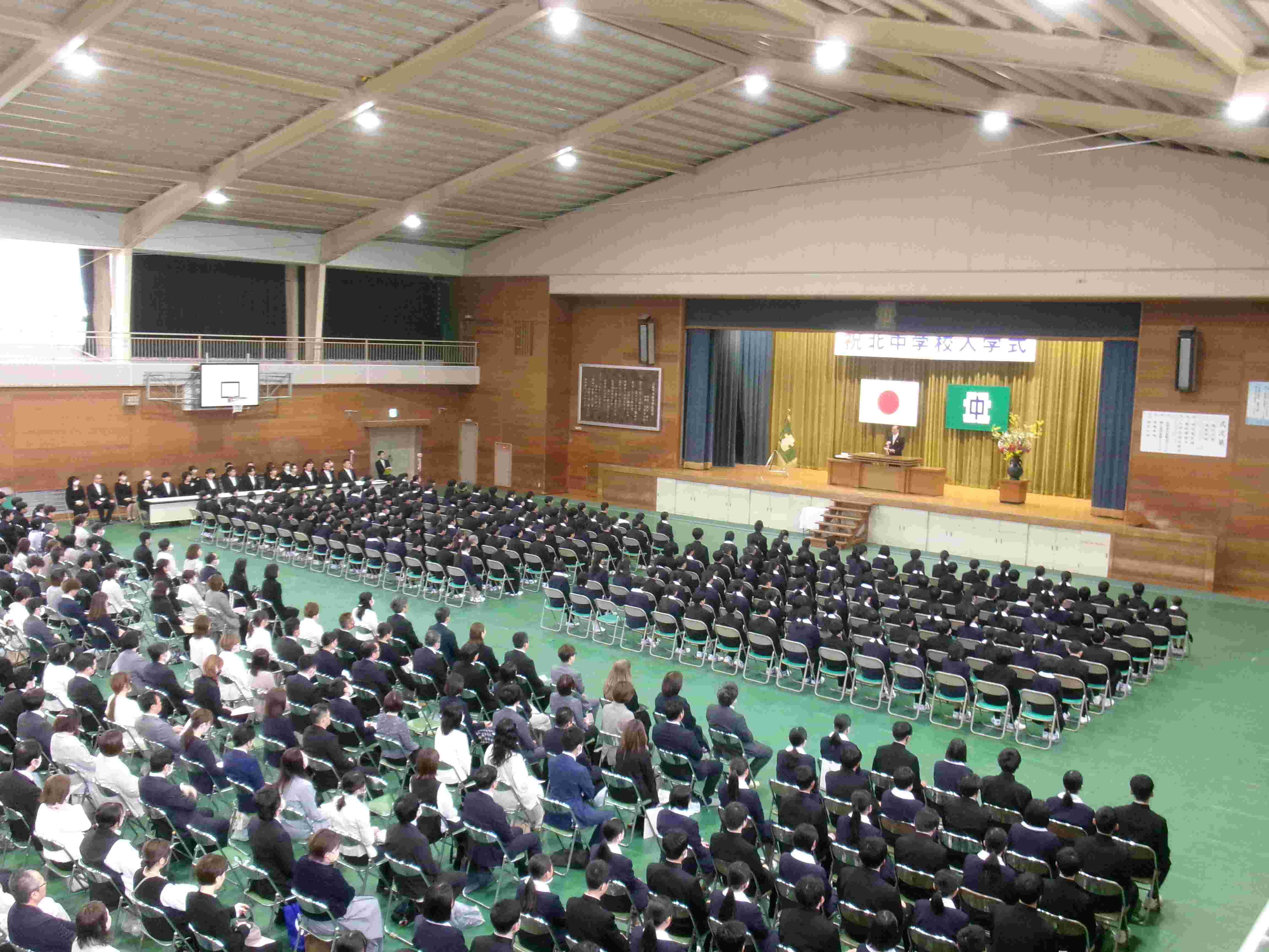 入学式