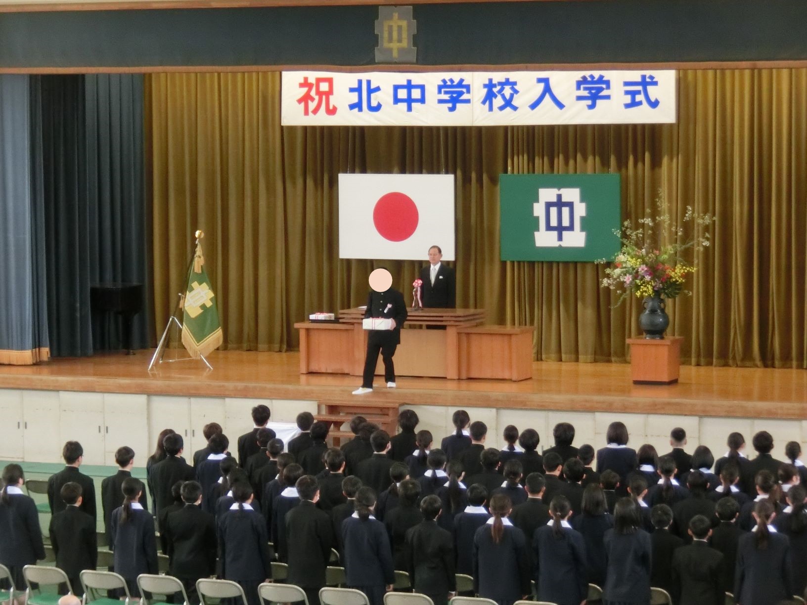 入学式