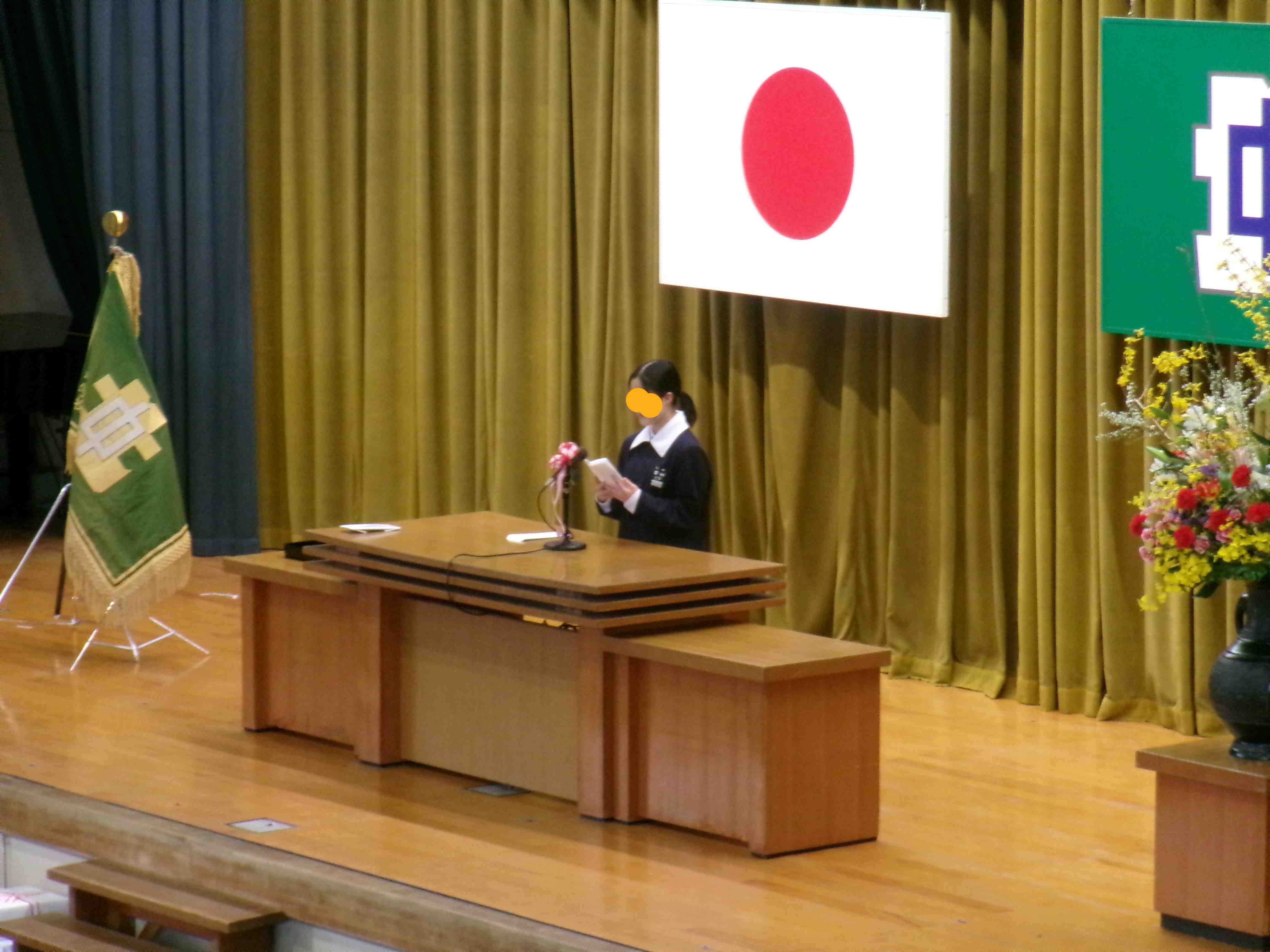 入学式