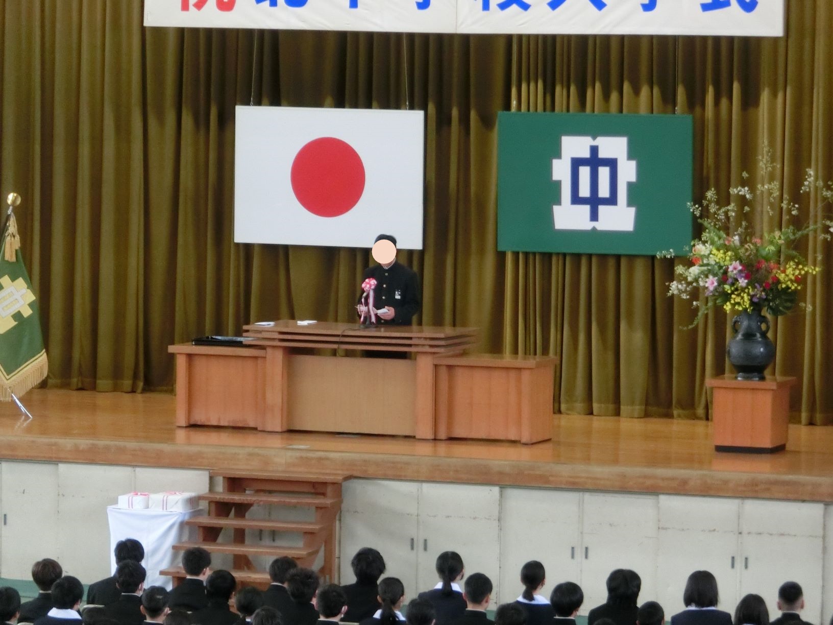 入学式