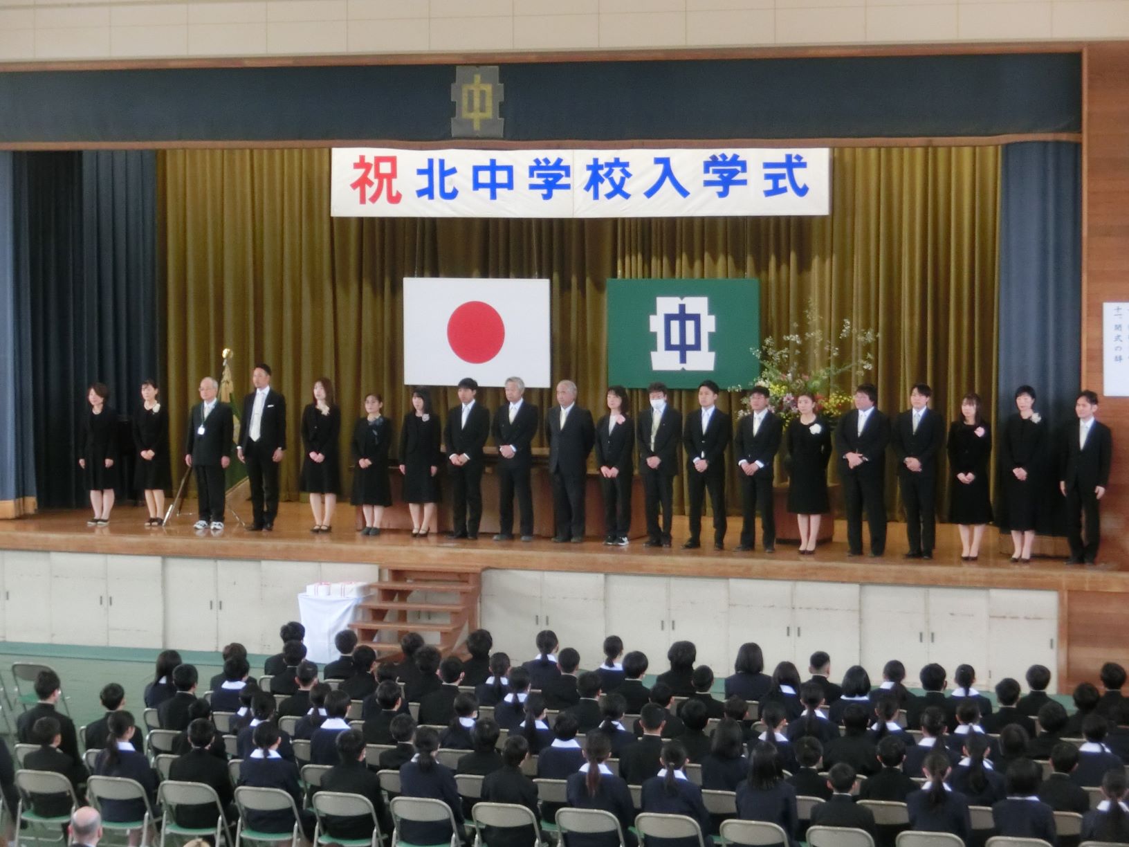 入学式