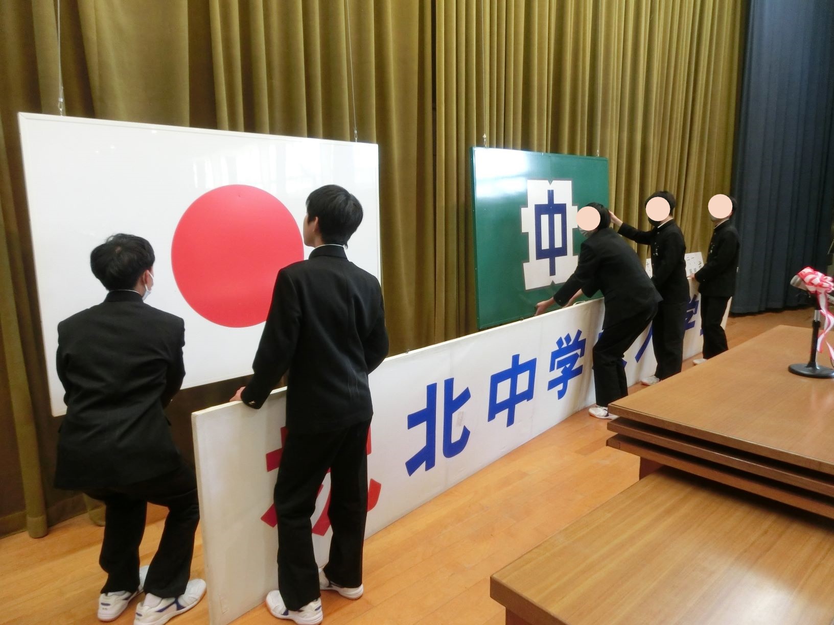 入学式準備