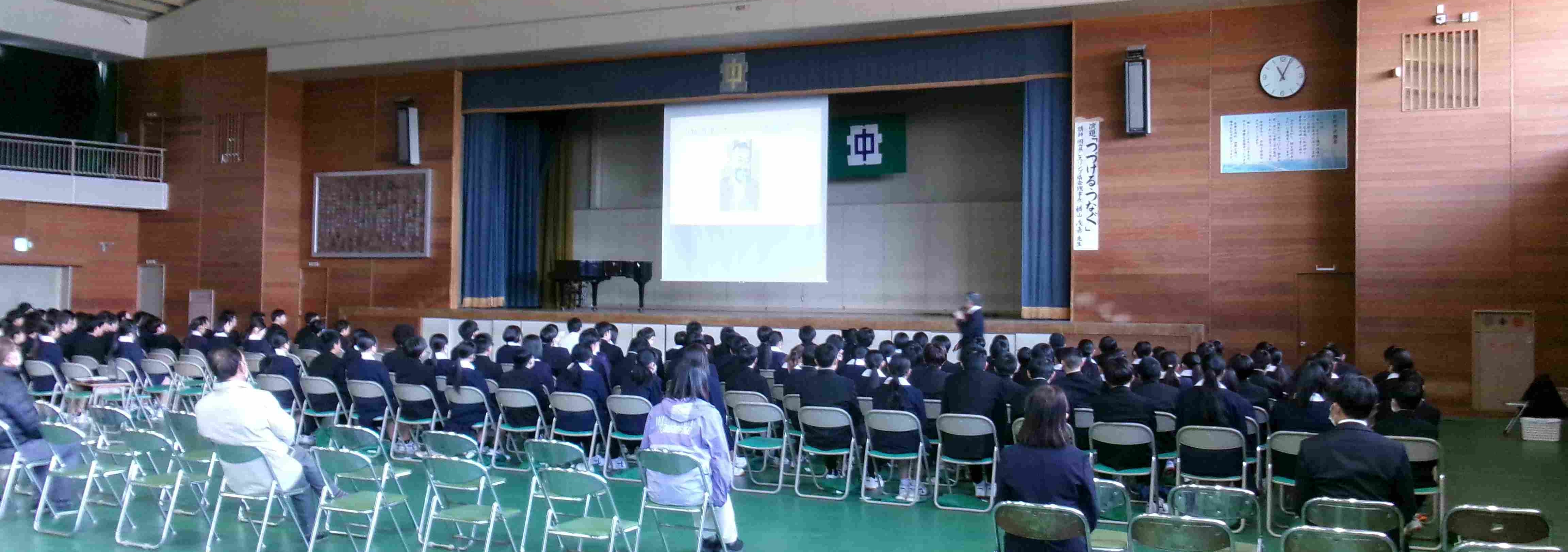 立志記念講演会