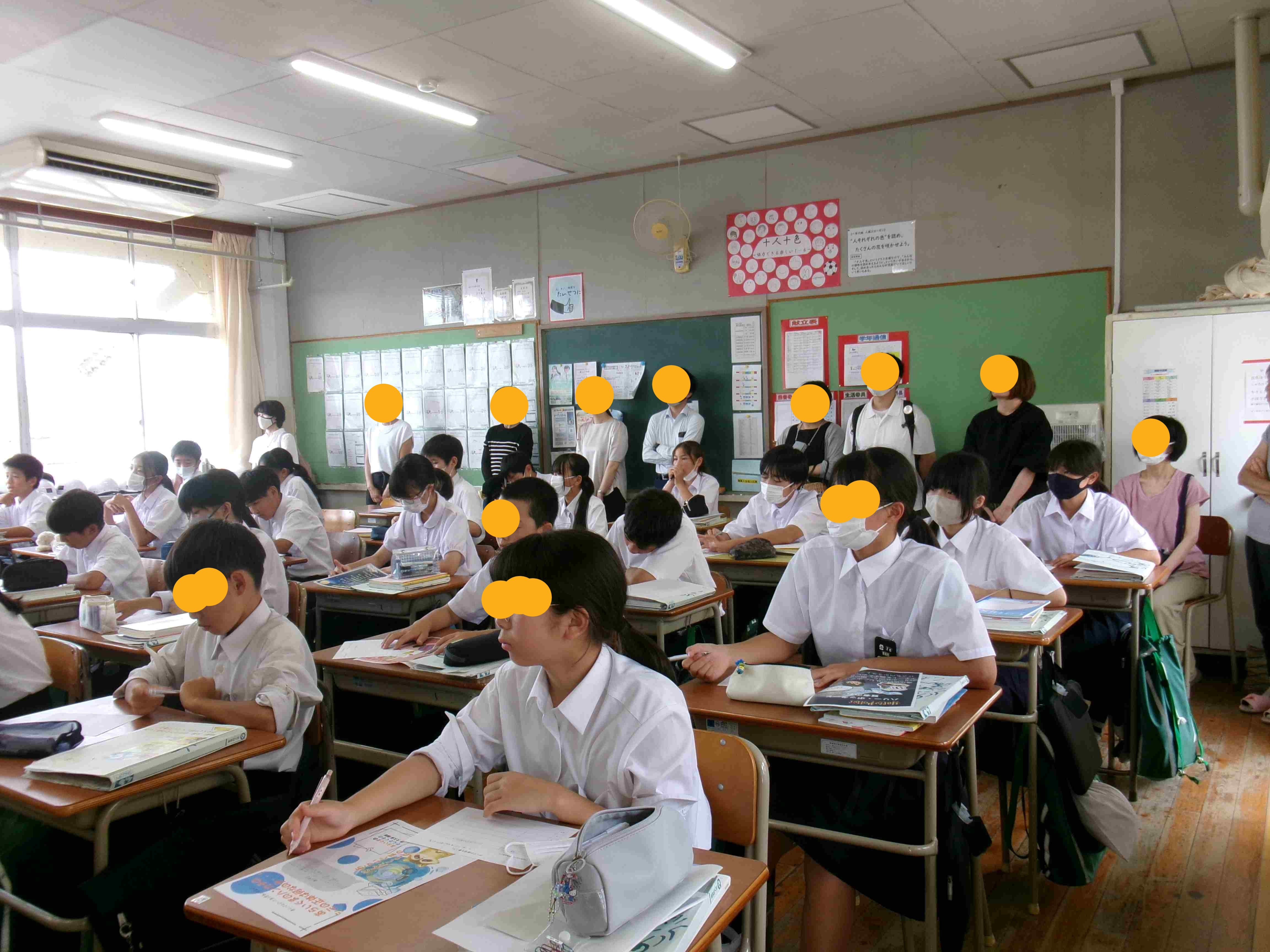 参観授業