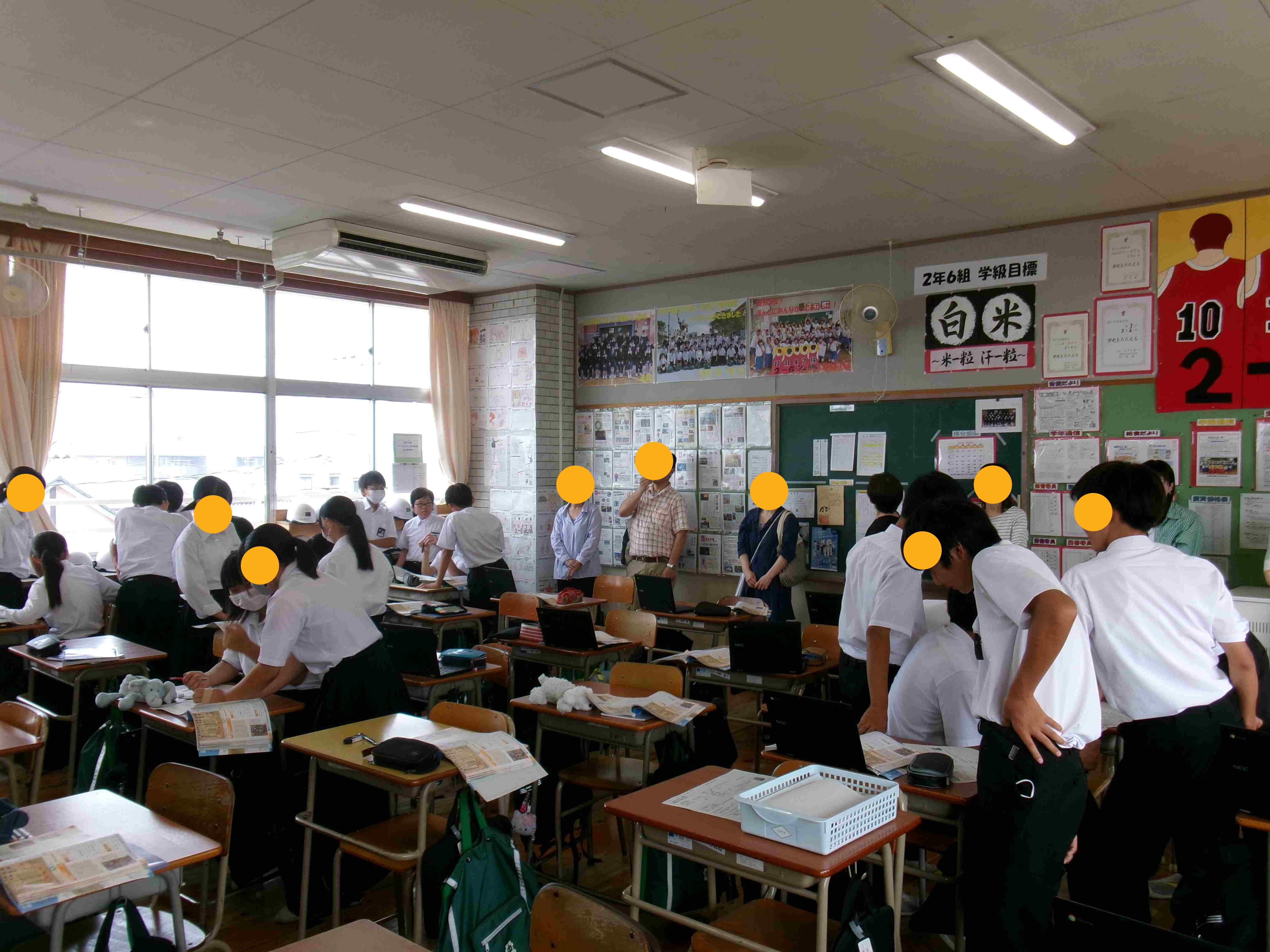 参観授業