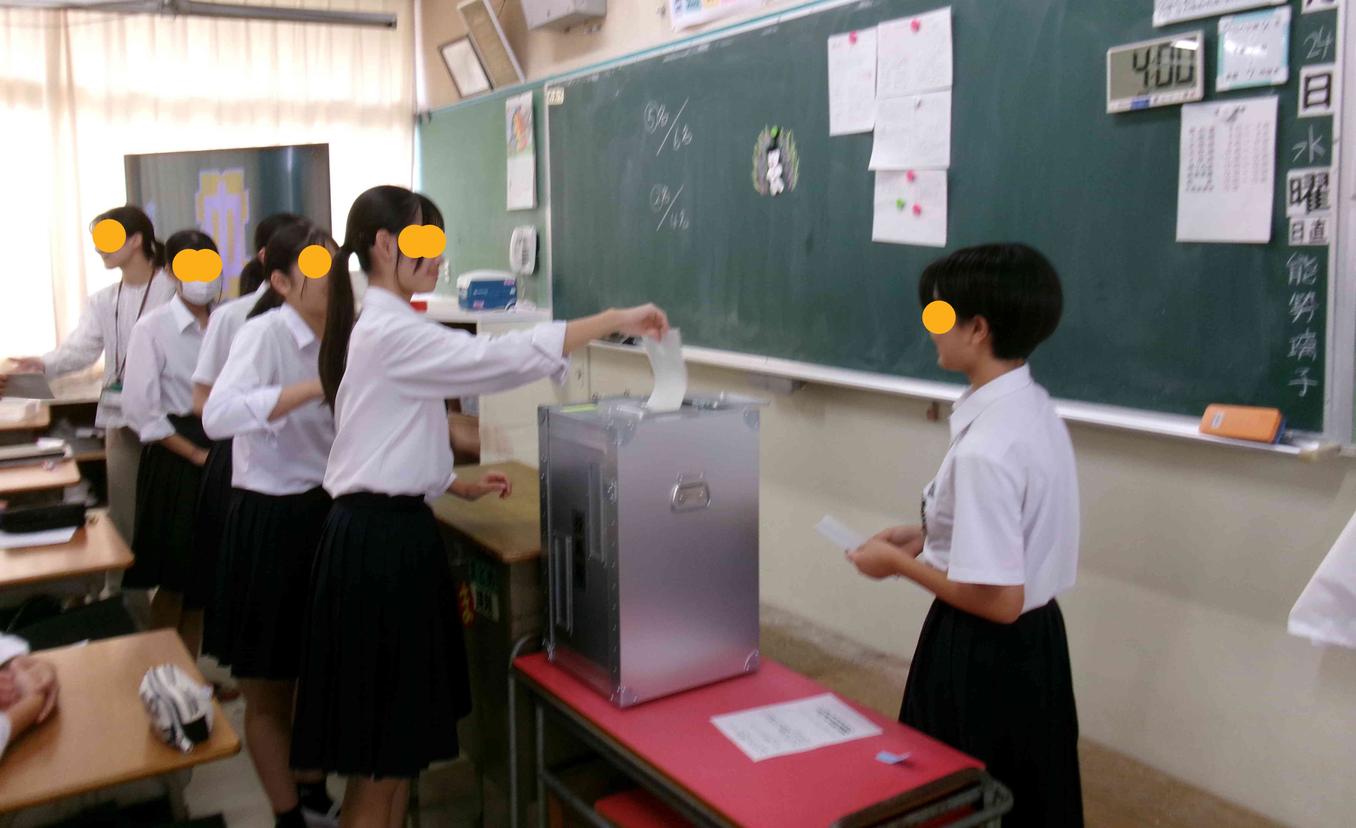 生徒会役員選挙