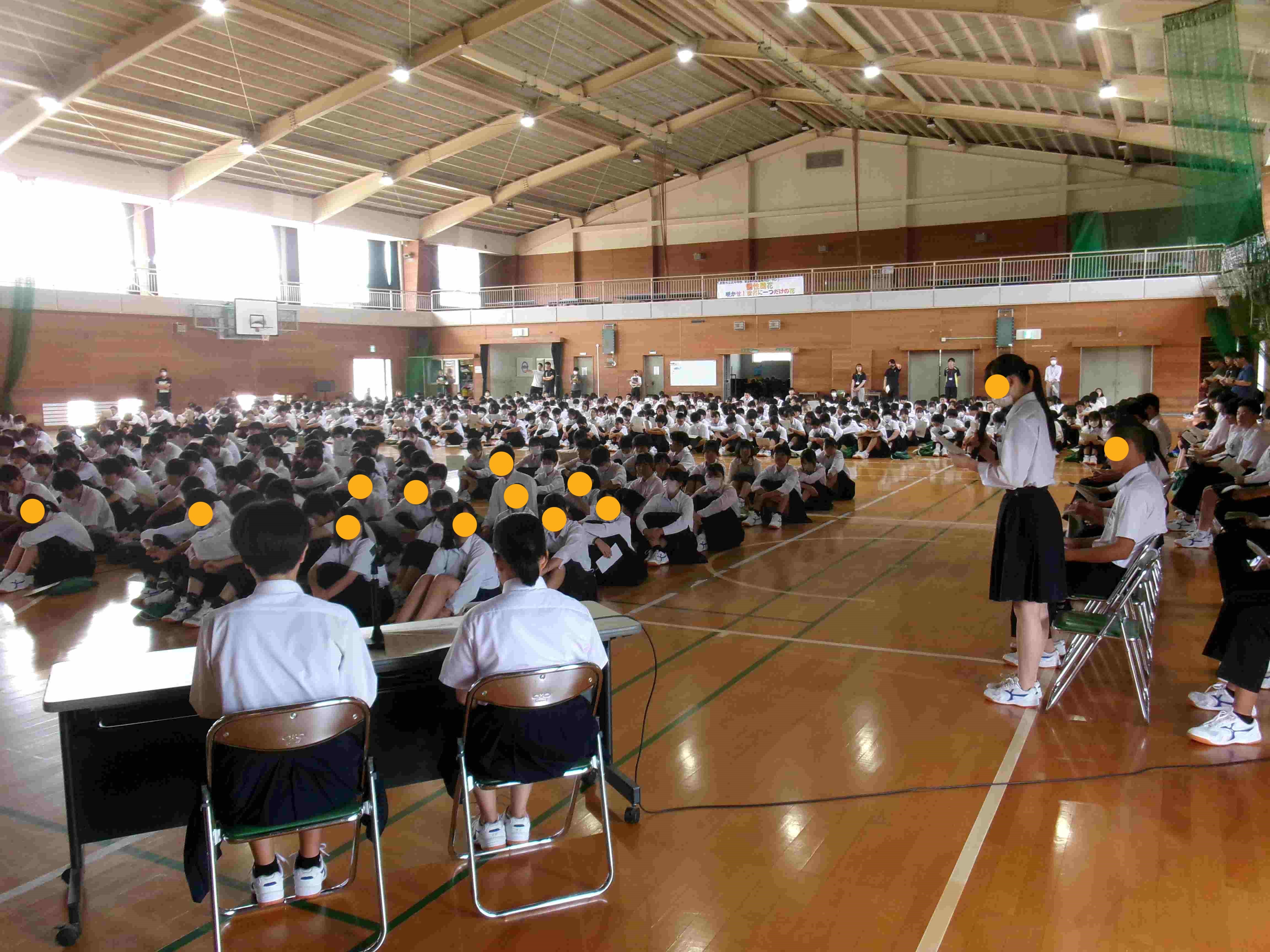 生徒総会