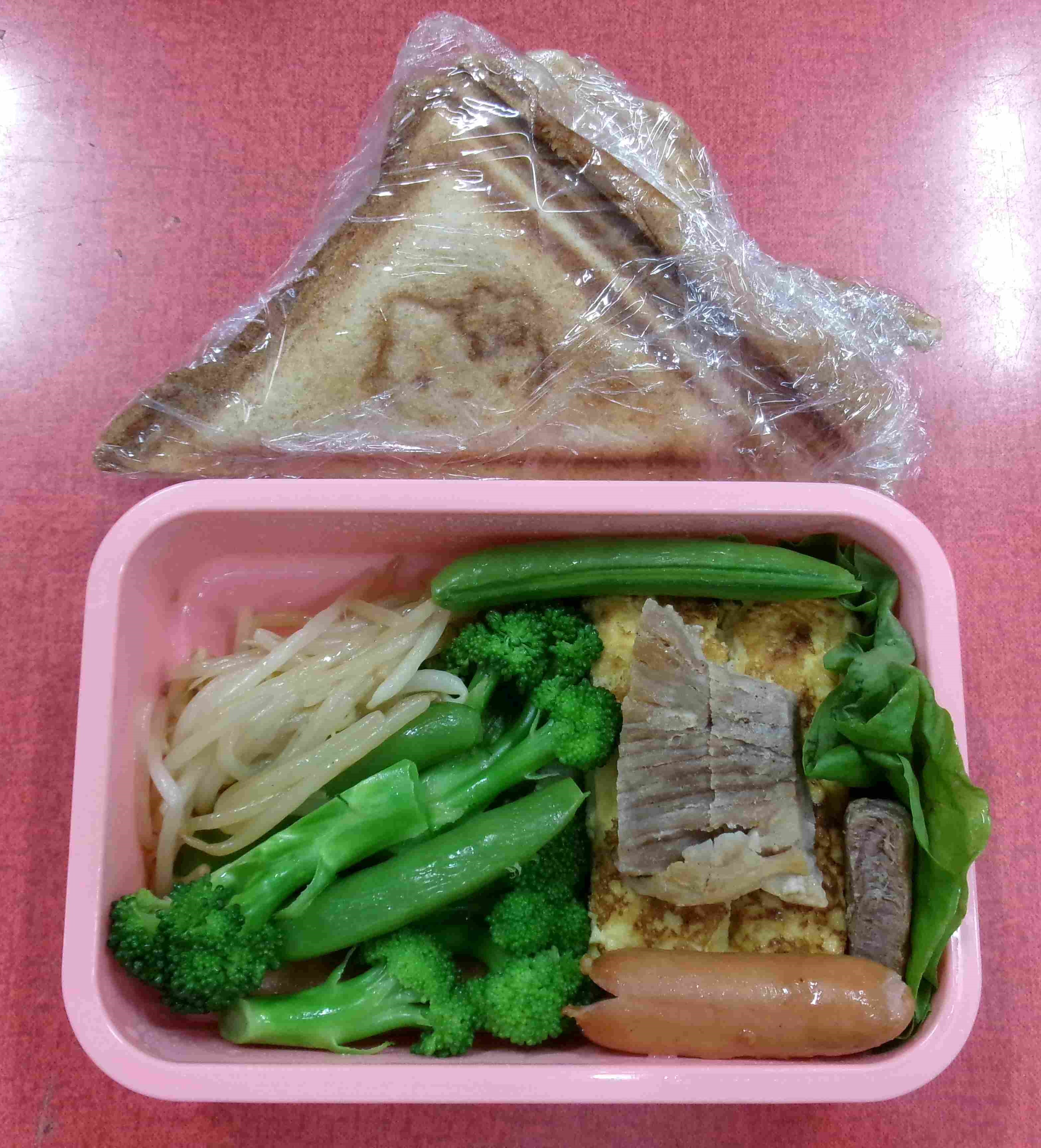 食育の日