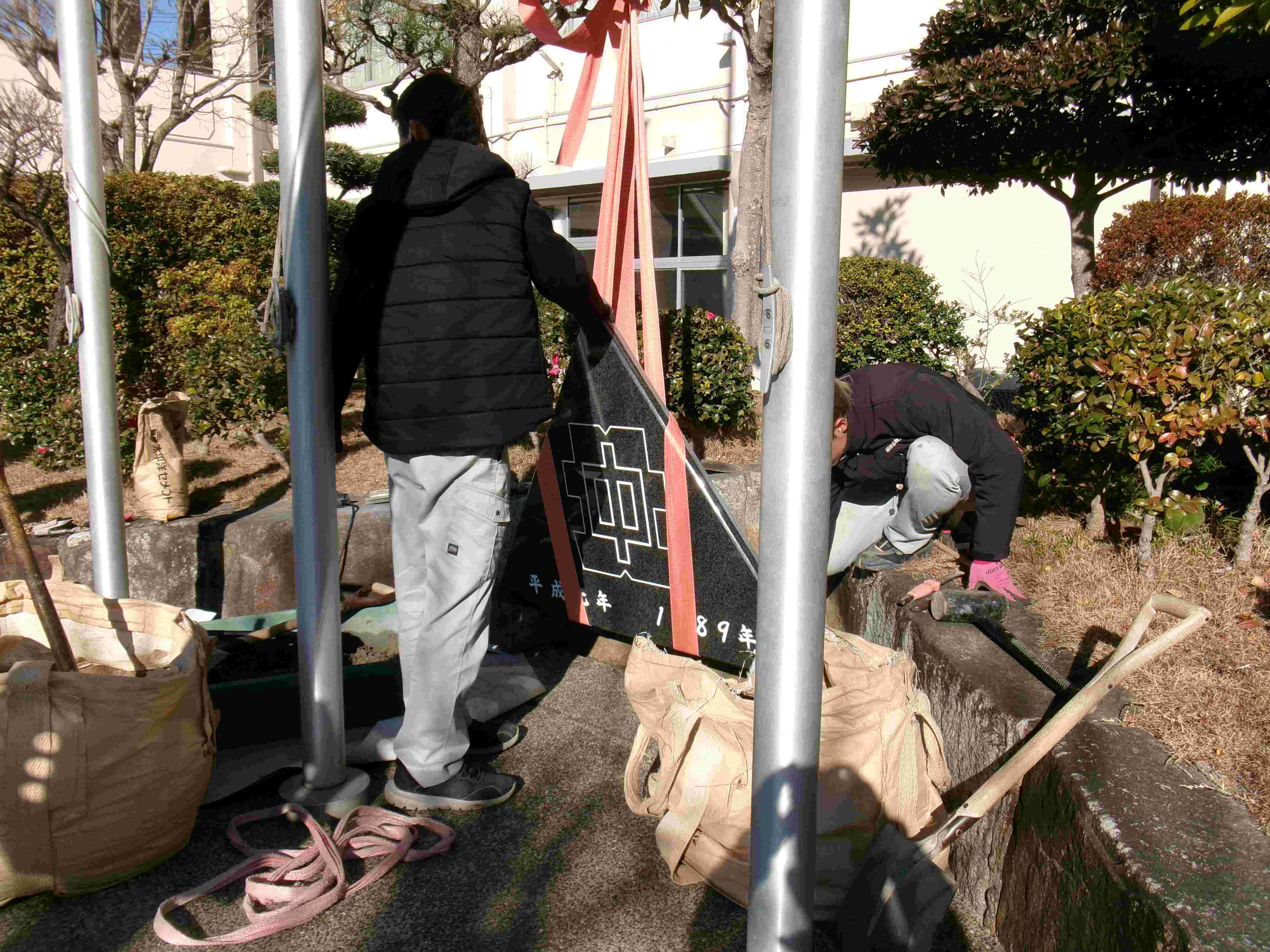 シンボルゾーン改修工事