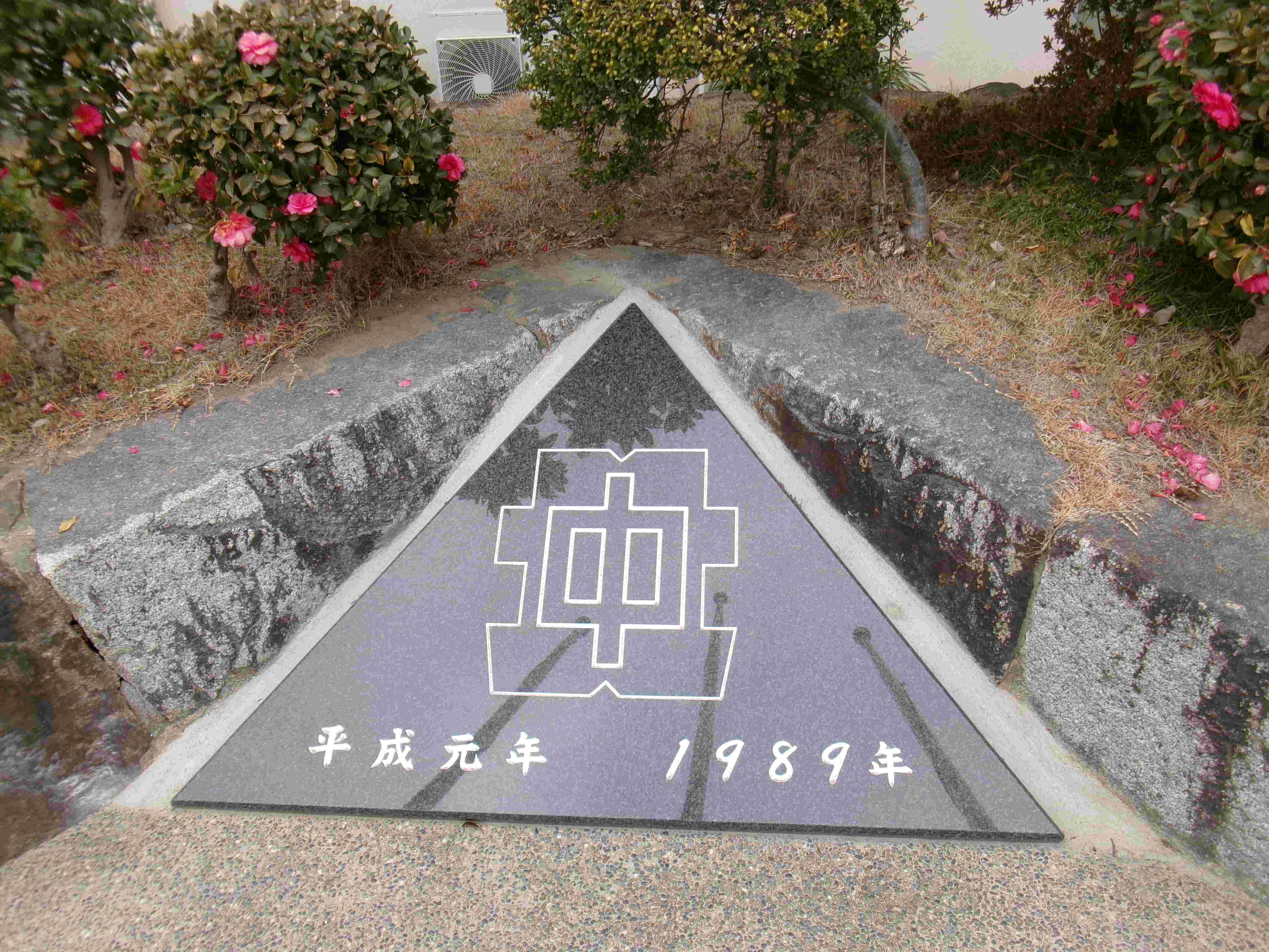 シンボルゾーン改修工事