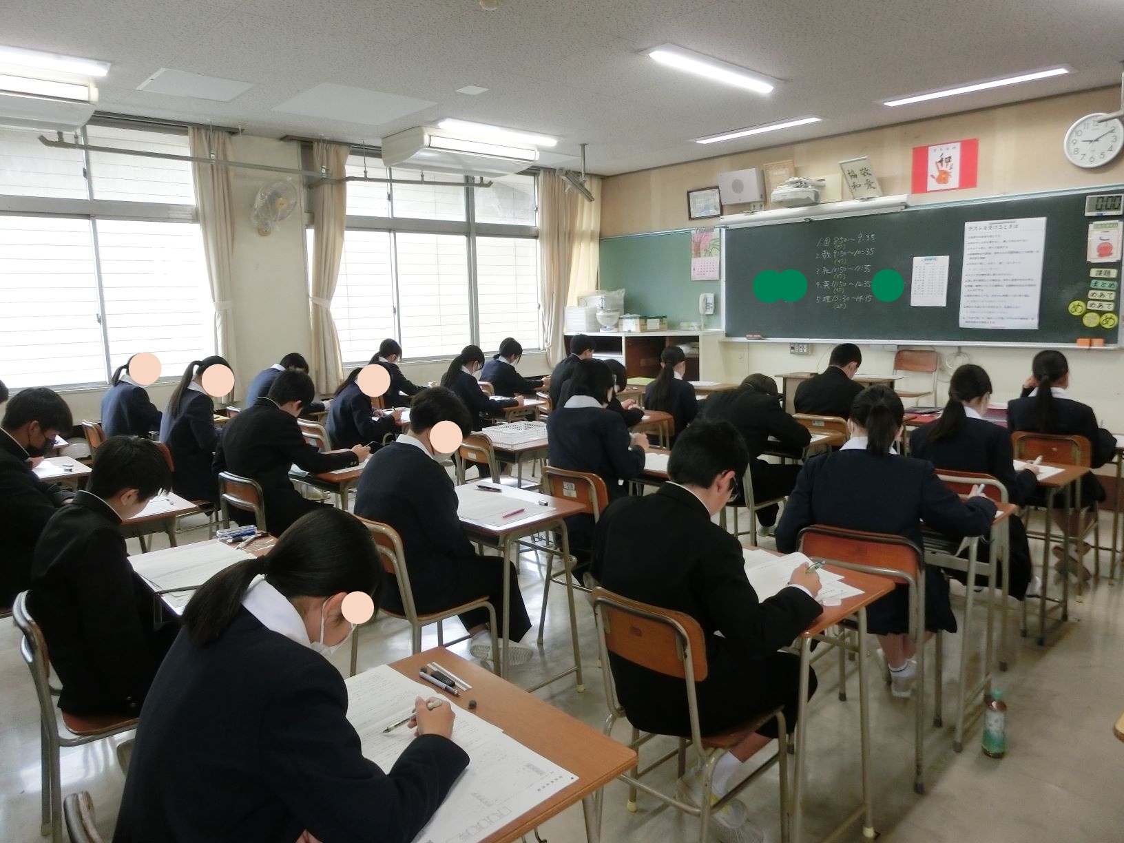 進級テスト
