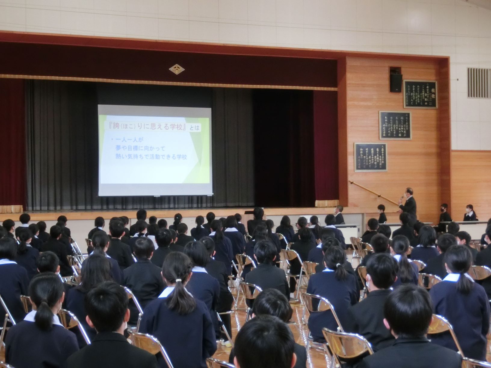 新入生説明会