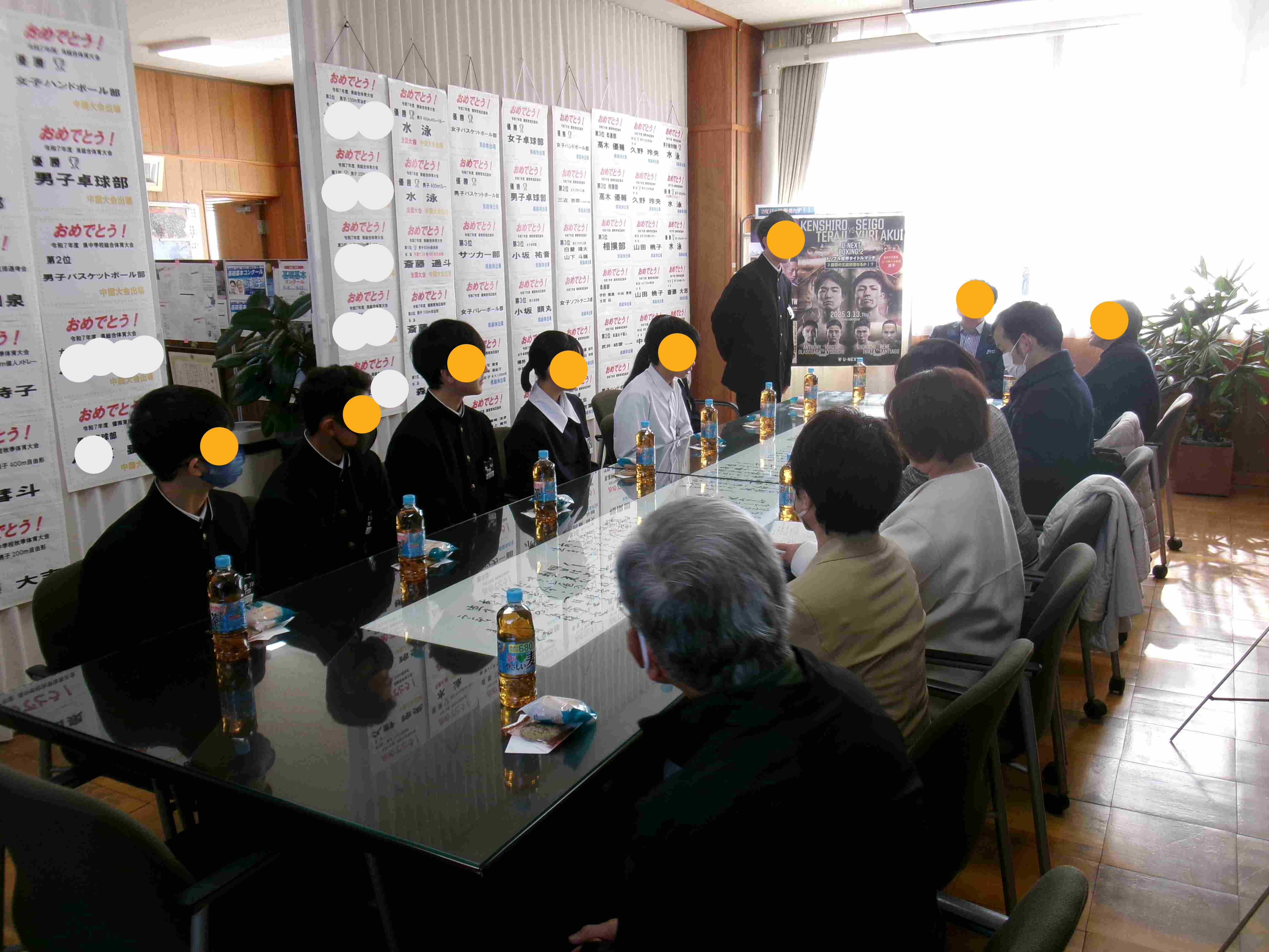 育てる会懇談会