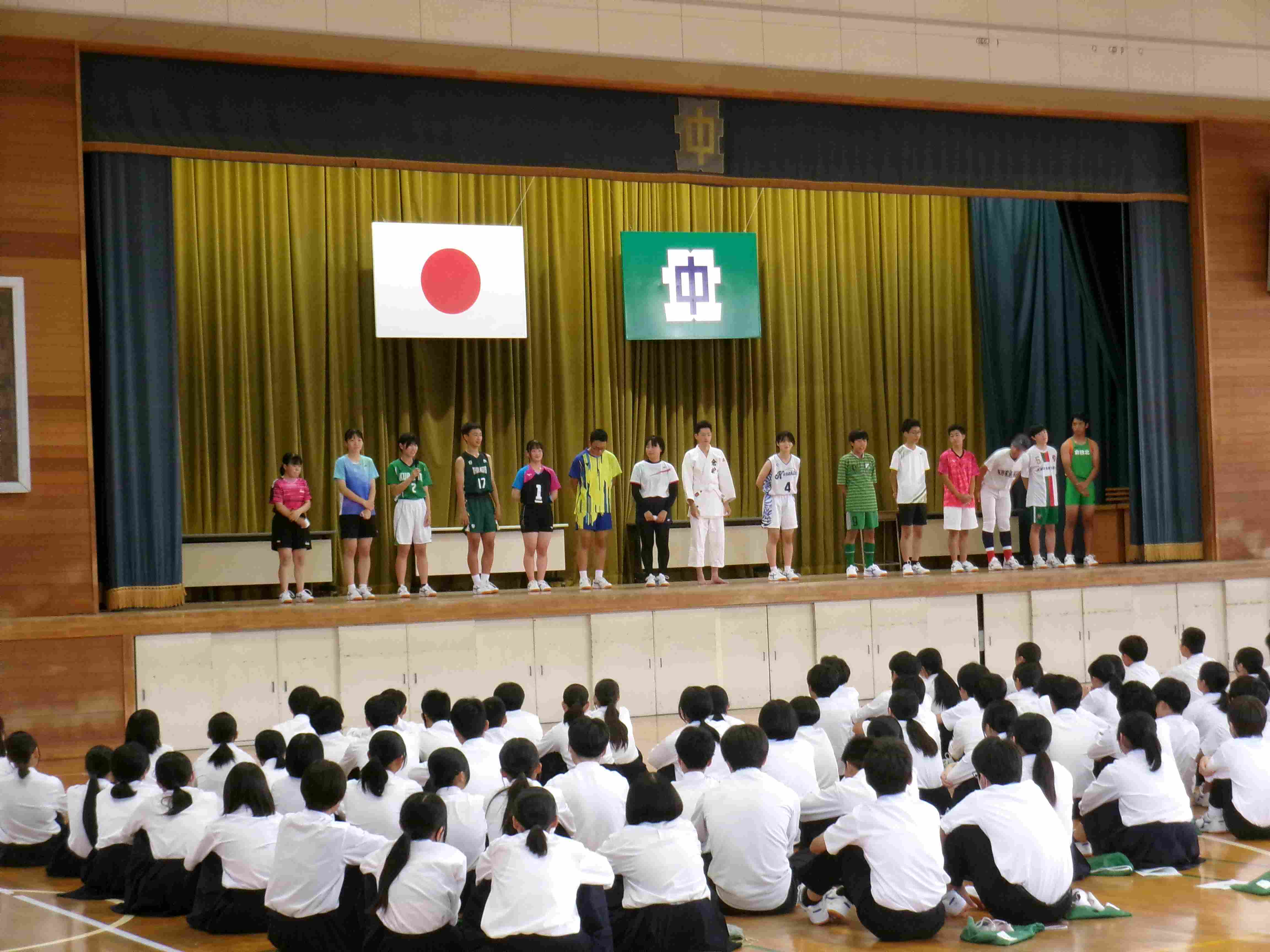 壮行会