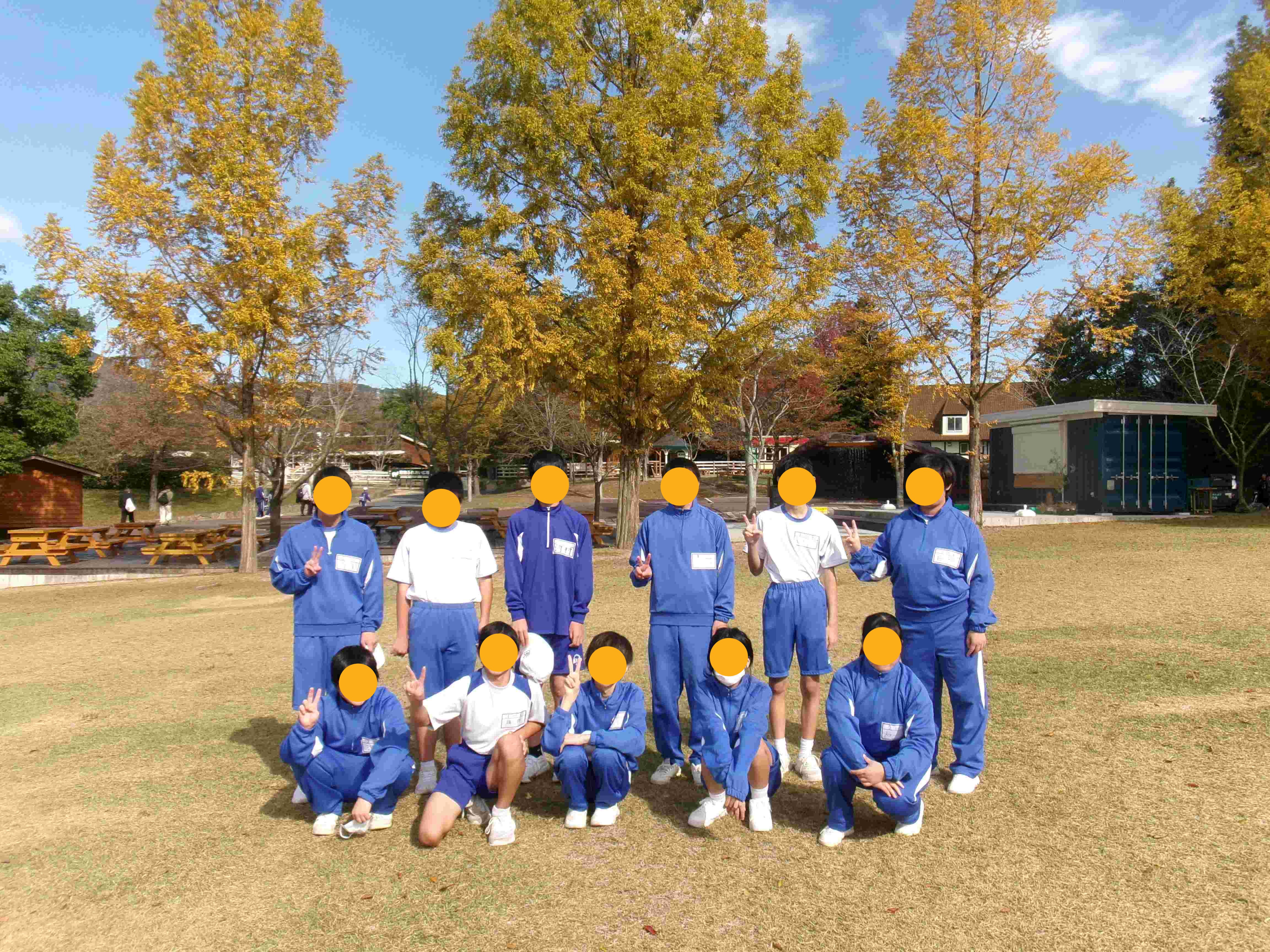 特別支援校外学習