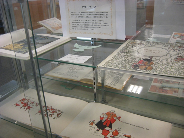 ４月のガラス展示　マザーグース　その１