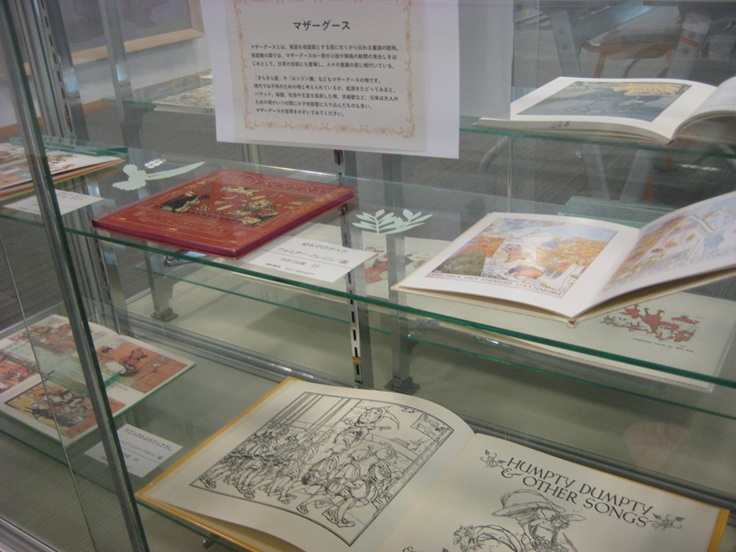 ４月のガラス展示　マザーグース　その２