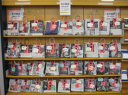 去年の本の福袋　一般