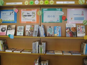 展示特集5月その１