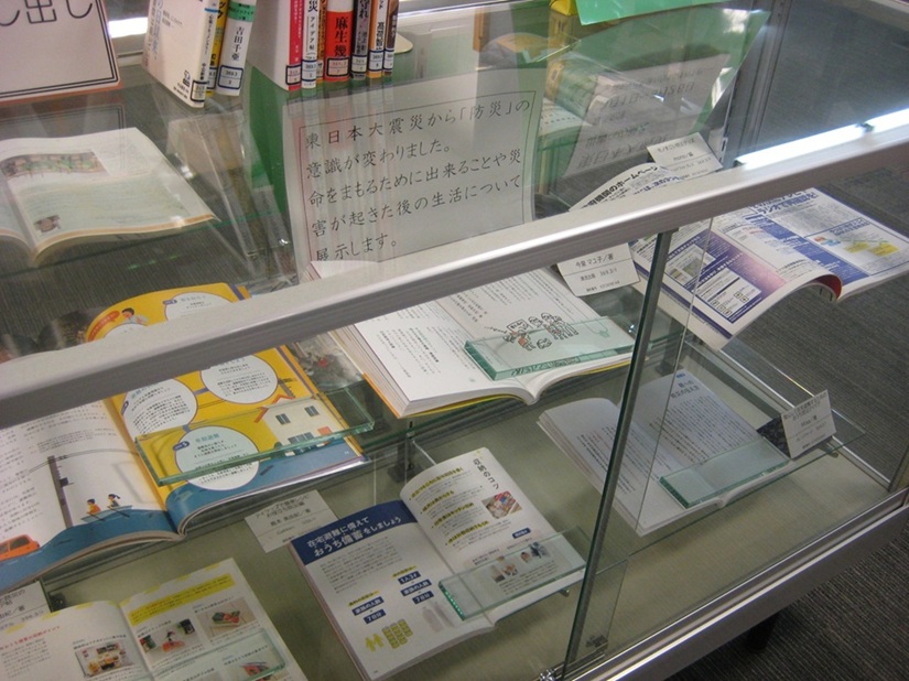 3月のガラス展示　東日本大震災　あの日から１５年　その１