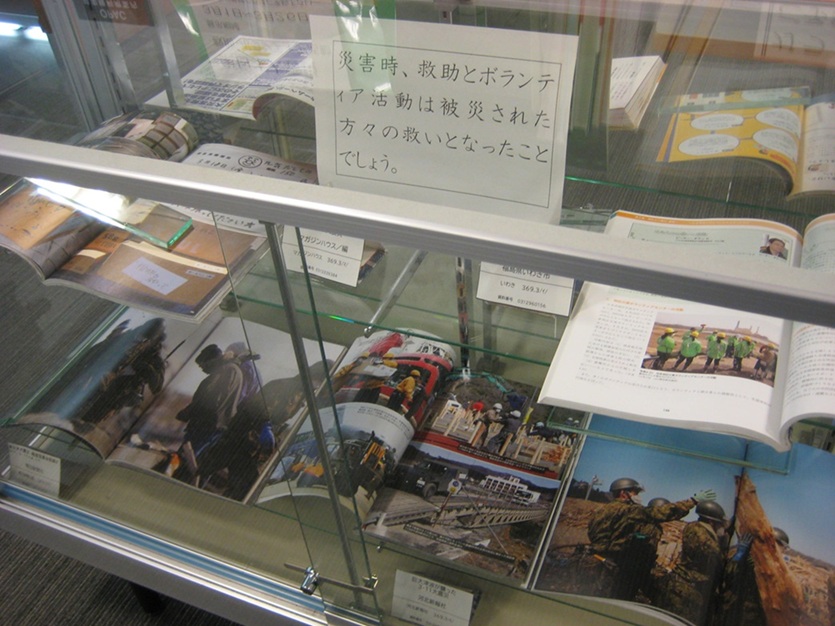 3月のガラス展示　東日本大震災　あの日から１５年　その２