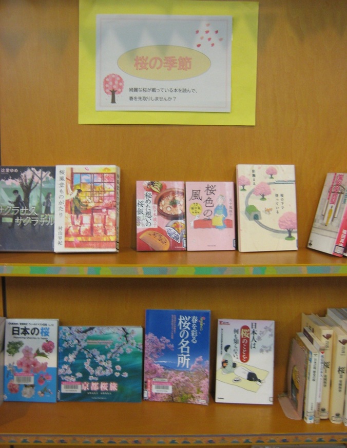 3月テーマ展示　桜の季節