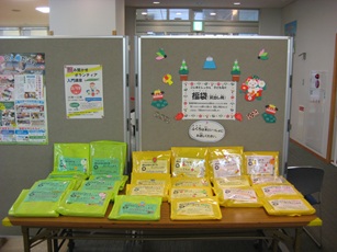 本の福袋　子ども